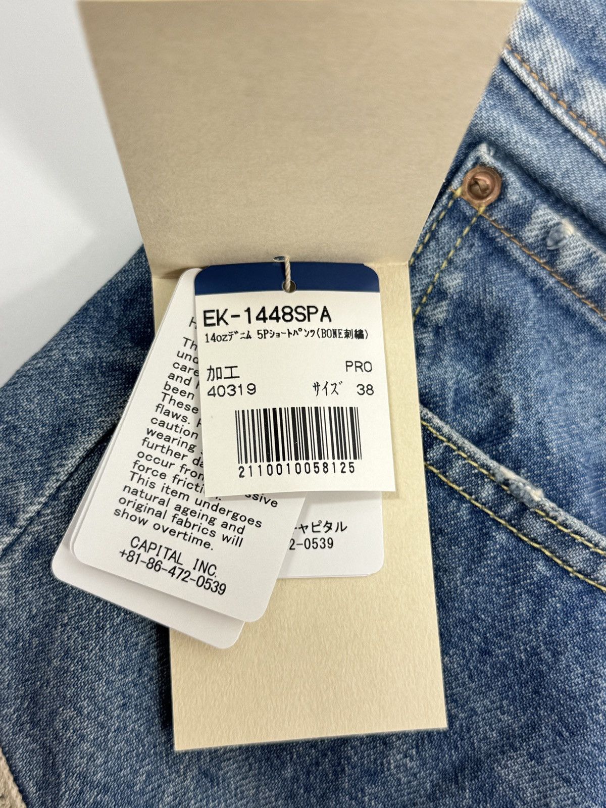 Kapital Bone X-ray embroidered 3 quarter denim shorts Size US 38 / EU 54 - 7 Thumbnail