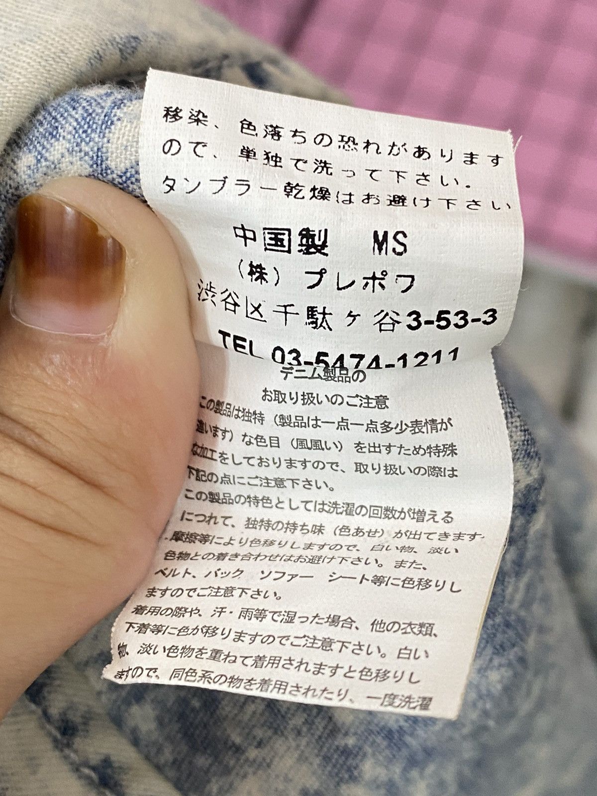 Japanese Brand × Vintage One Way Distress Denim Shirt Size US S / EU 44-46 / 1 - 13 Thumbnail