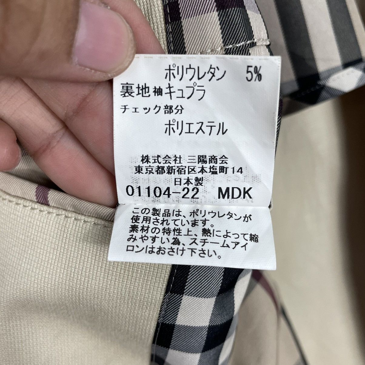 Burberry Burberry London Jacket Size US L / EU 52-54 / 3 - 17 Thumbnail