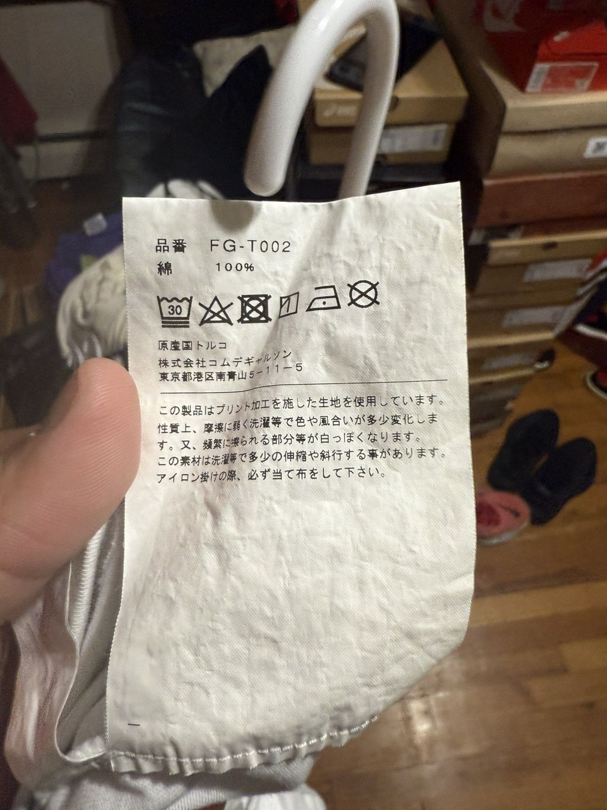 Comme des Garcons Comme Des Garcon Yue Minjun Two Men Shirt Size Medium Size US M / EU 48-50 / 2 - 8 Thumbnail