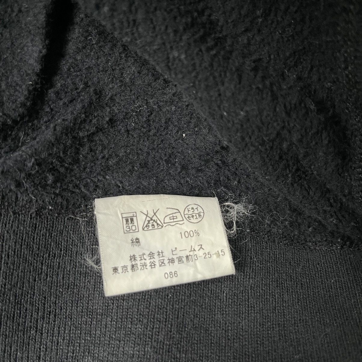 Beams Japan Vintage BEAMS Full Zip Hoodie Green Contrast Stitch Size US L / EU 52-54 / 3 - 9 Thumbnail