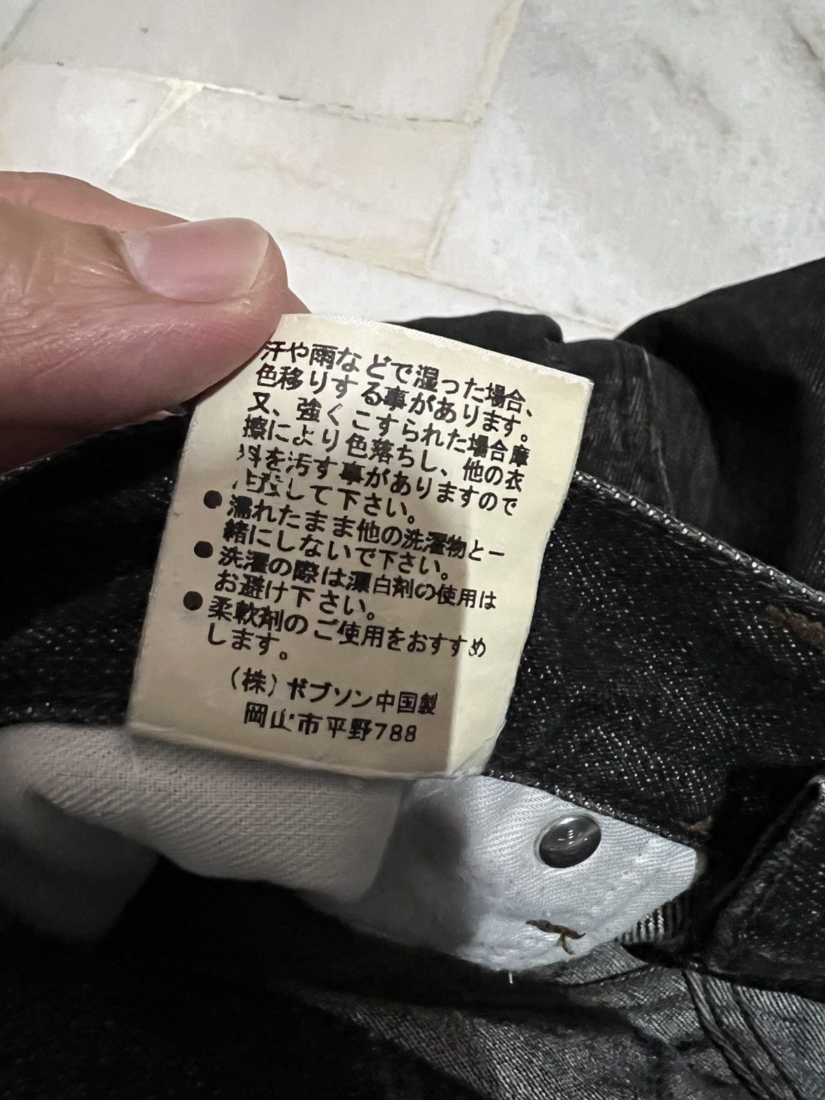 Japanese Brand 🌈Baggy Vintage Bobson Jean Size US 29 - 15 Thumbnail