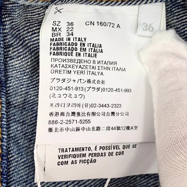 Prada Prada Blue Cotton Long Sleeve Denim Jacket-2506 Size XS / US 0-2 / IT 36-38 - 8 Thumbnail