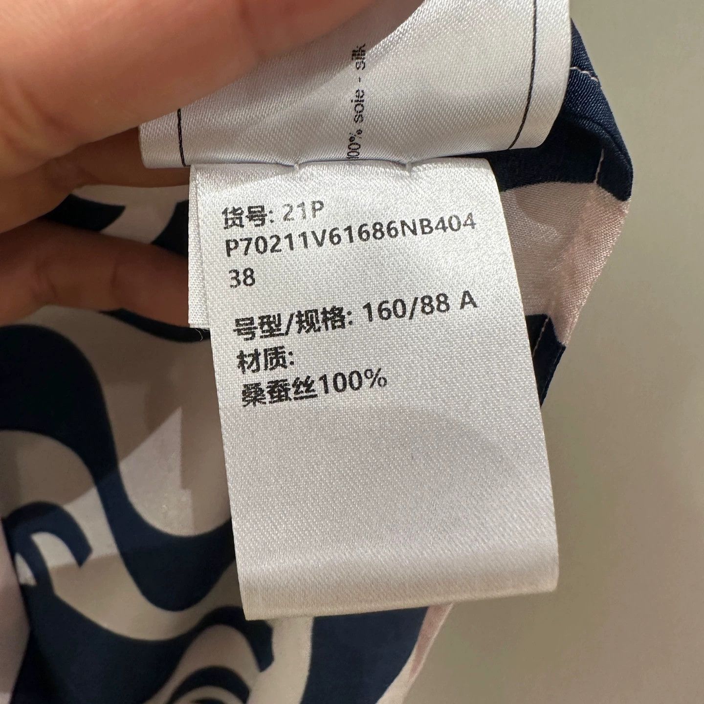 Chanel Chanel Apr227 Wave Logo Silk Shirt 38 Size S / US 4 / IT 40 - 6 Thumbnail