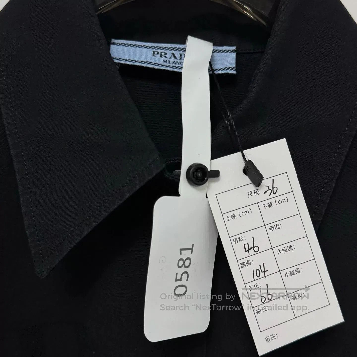 Prada Black Patterned Logo Button-Up Shirt. Size XS / US 0-2 / IT 36-38 - 3 Thumbnail