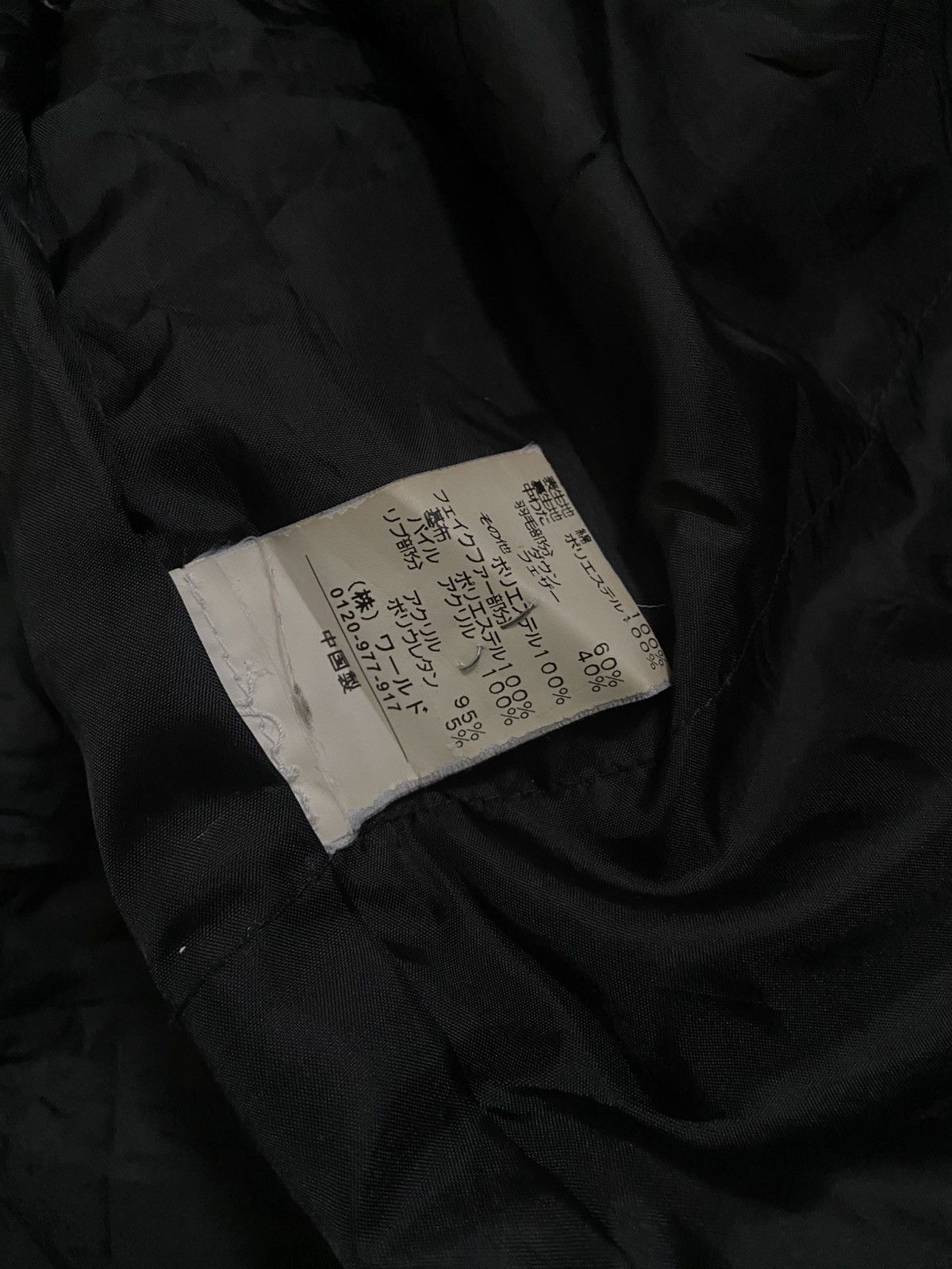 If Six Was Nine × Japanese Brand × Takeo Kikuchi 2000s Takeo Kikuchi japan Fur jacket Size US L / EU 52-54 / 3 - 7 Thumbnail