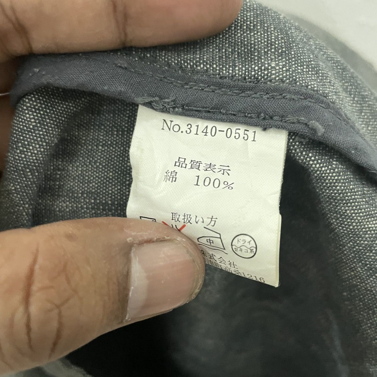 Japanese Brand Vintage Smith Denim Jacket Size US M / EU 48-50 / 2 - 6 Thumbnail