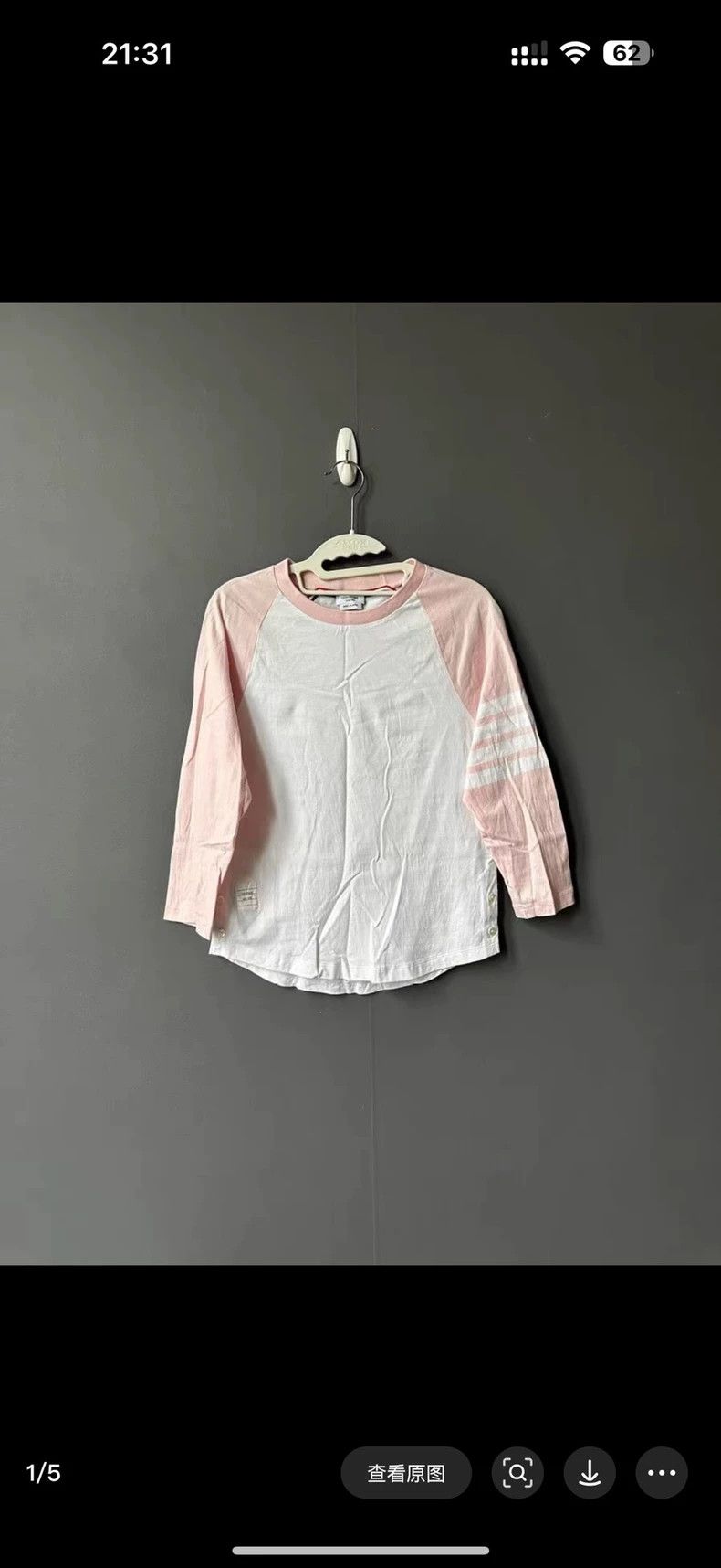 Thom Browne Thom Browne Mid-length sleeves Size XS / US 0-2 / IT 36-38 - 1 Thumbnail