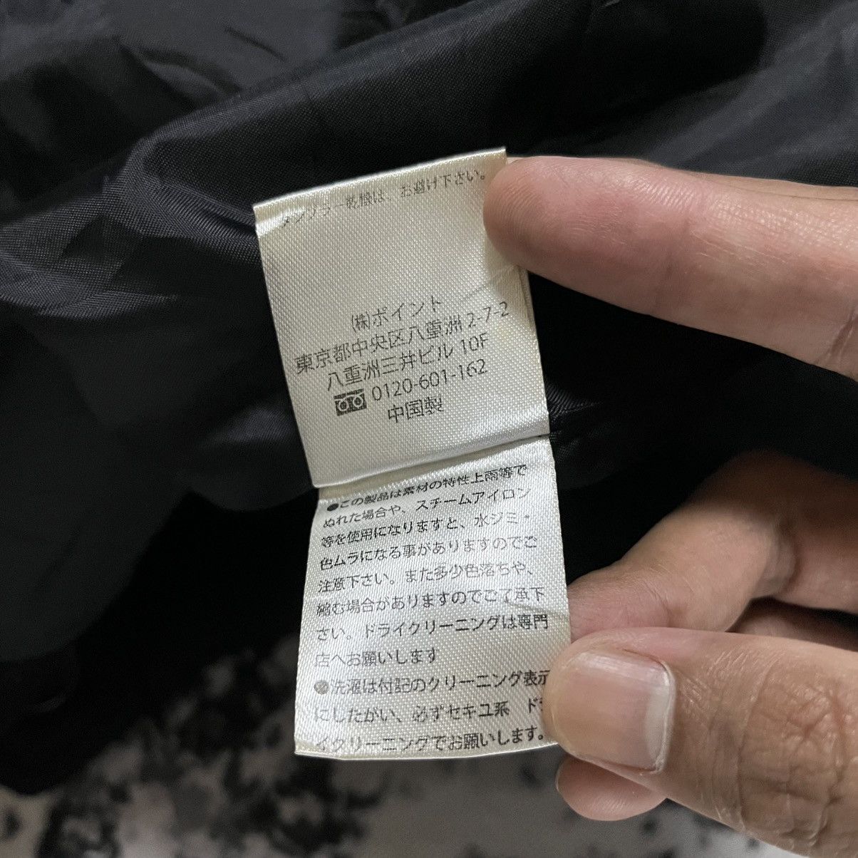 HARE × Japanese Brand Japanase Brand Hare wool jacket Size US S / EU 44-46 / 1 - 12 Thumbnail