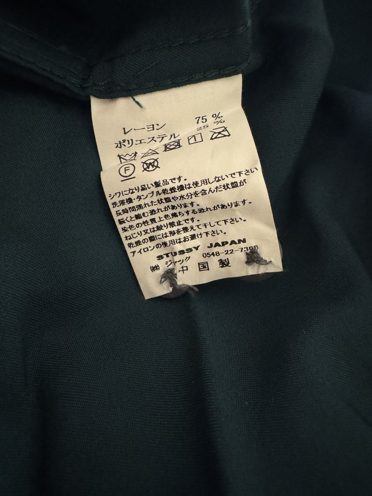 Stussy Stüssy Button-Up Shirt Size US M / EU 48-50 / 2 - 6 Thumbnail