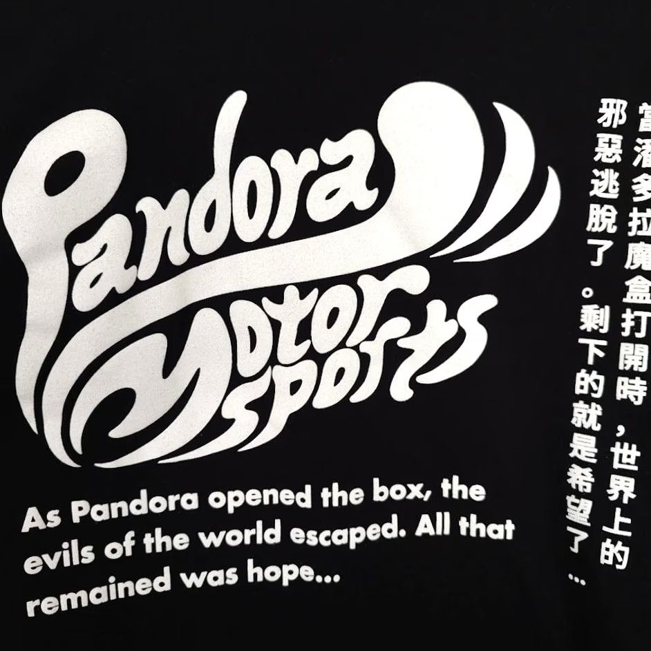 Next Level Pandora Motorsports T Shirt Mens Large Black Pandoras Box T-Shirt Graphic Tee Racing Chinese Double-Sided 2010s Mens Size US L / EU 52-54 / 3 - 5 Thumbnail