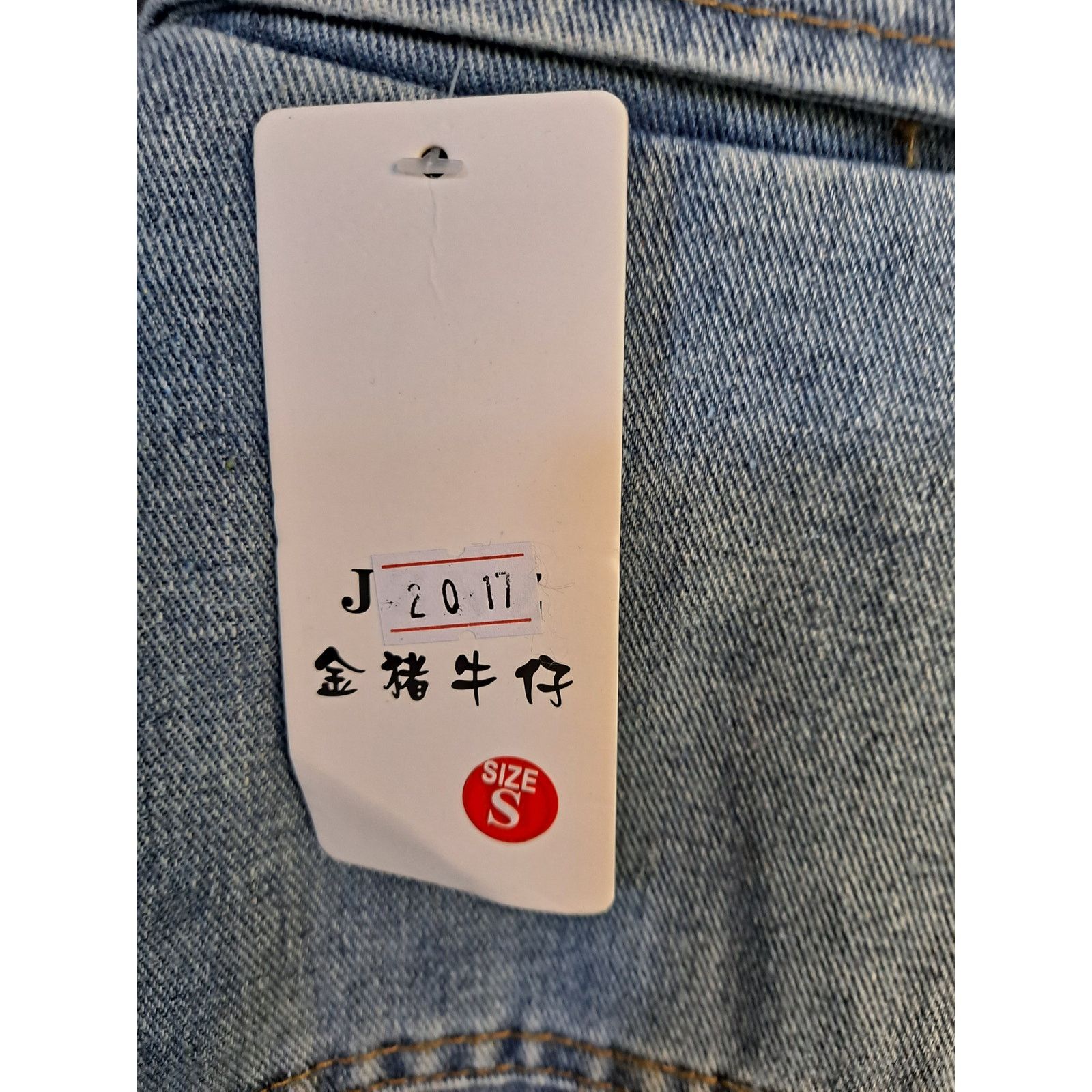 Other NWT Fleece Lined Denim Button Up Jacket Size Small Size US S / EU 44-46 / 1 - 7 Thumbnail