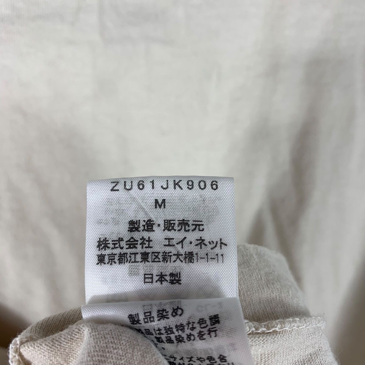 Japanese Brand × Zucca ZUCCA samurai spirit skull printed tee Size US M / EU 48-50 / 2 - 10 Thumbnail