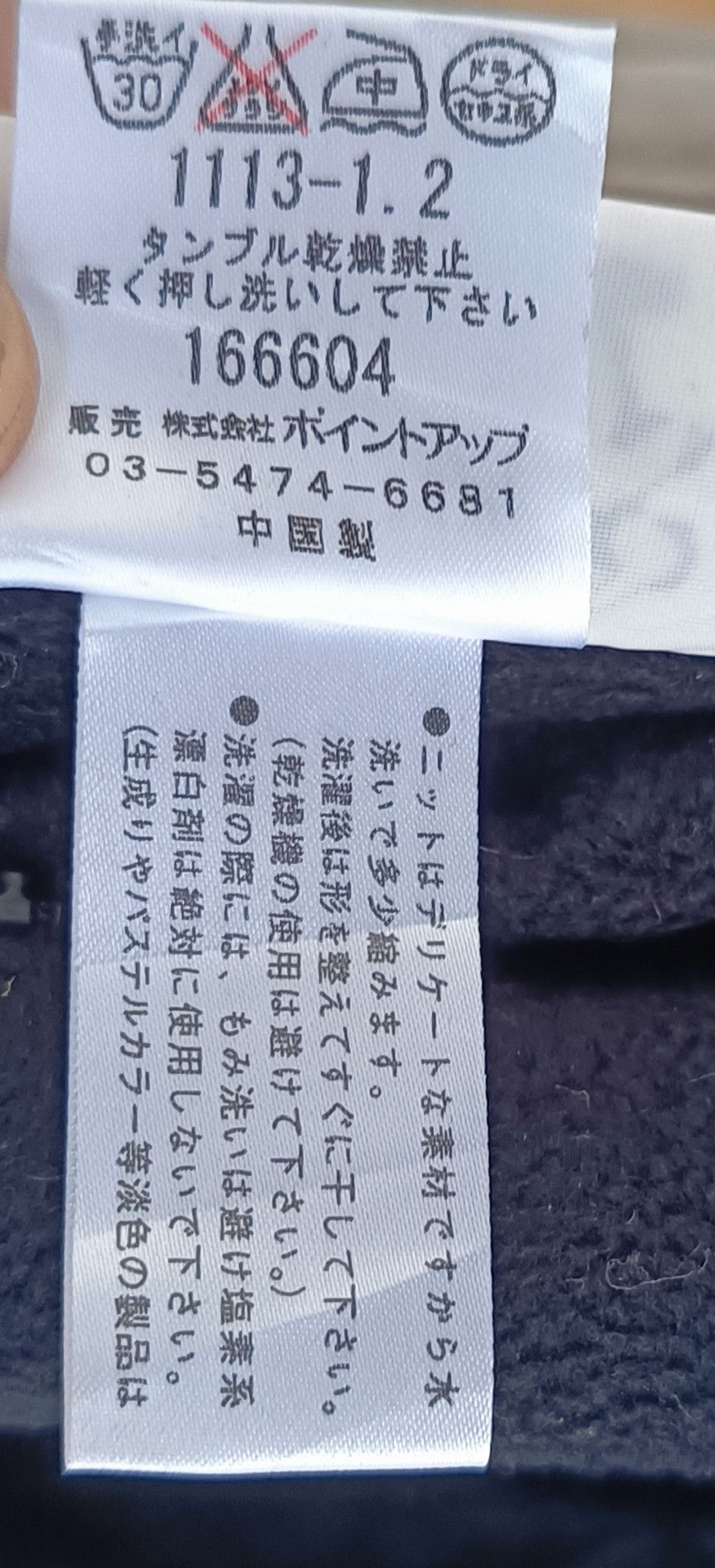 Hai Sporting Gear × Issey Miyake Hai Sporting Gear Reversible Zipper Hoodie And Jacket Size US M / EU 48-50 / 2 - 12 Thumbnail