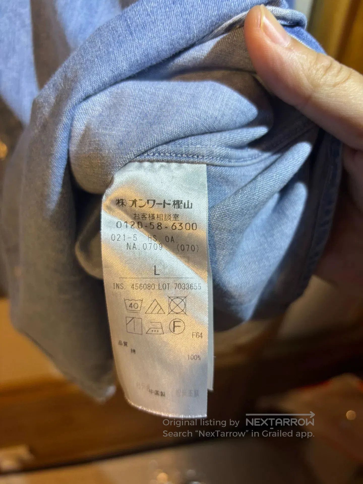 J. Press J. Press Store Limited Denim Shirt. Size US L / EU 52-54 / 3 - 7 Thumbnail