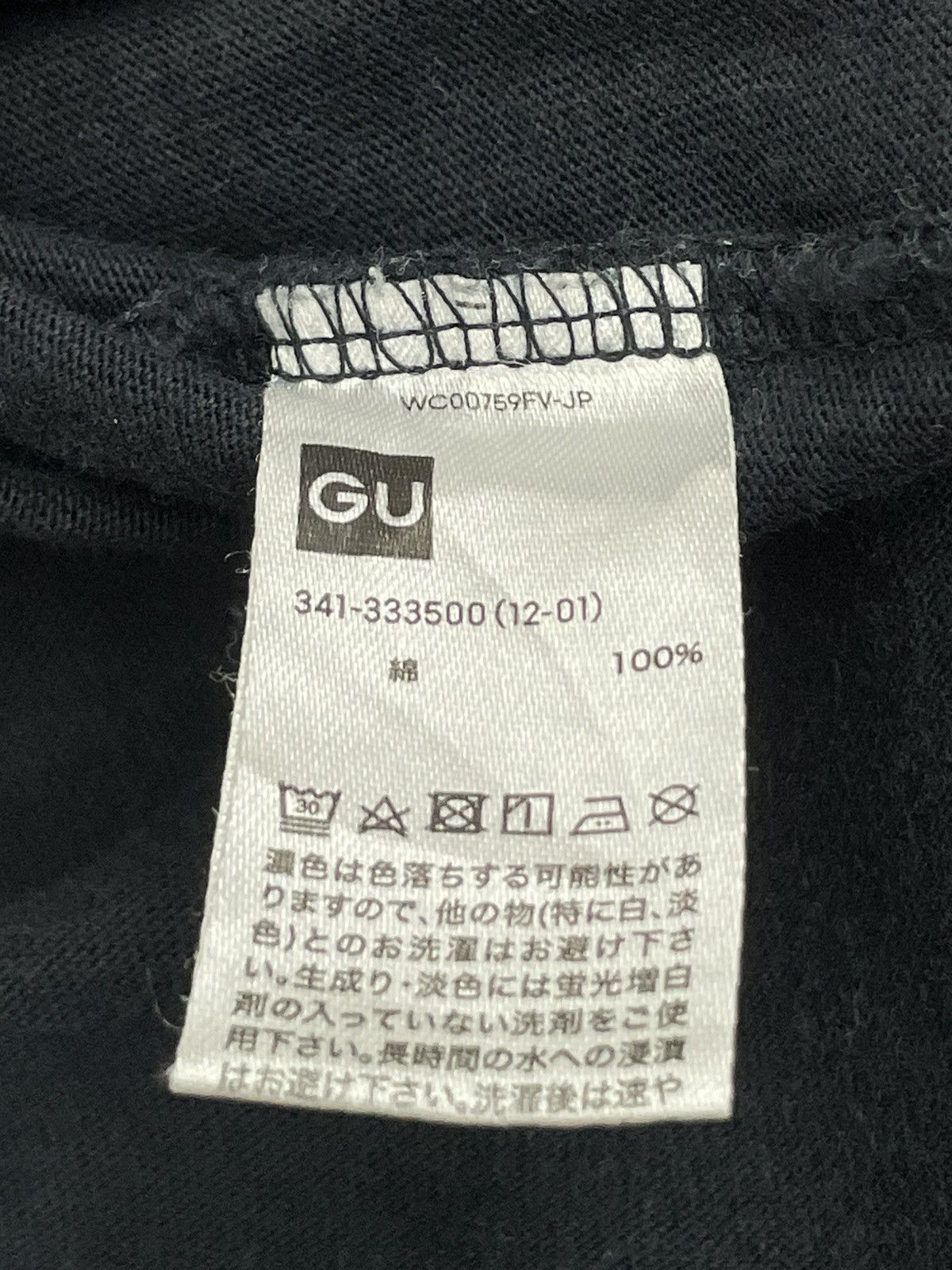 Designer × GU × Maison MIHARA YASUHIRO Faded Miharayasuhiro Oversize Communication Good Inspiration Size US L / EU 52-54 / 3 - 11 Thumbnail