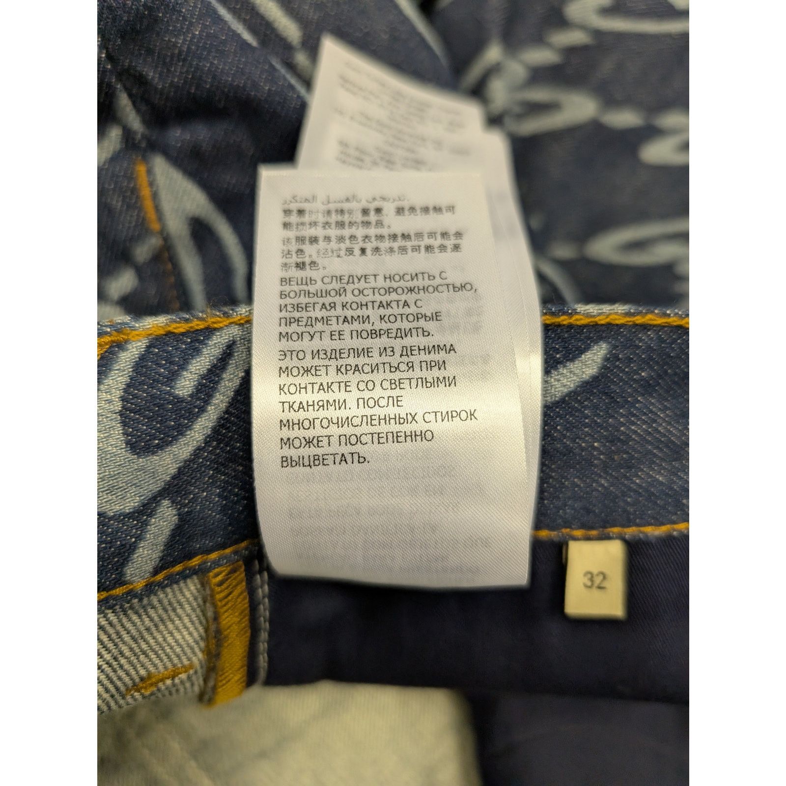 Gucci o1rshd1 ECO Org GG Distorted Laser Pant in Dark Blue Size US 32 / EU 48 - 19 Thumbnail