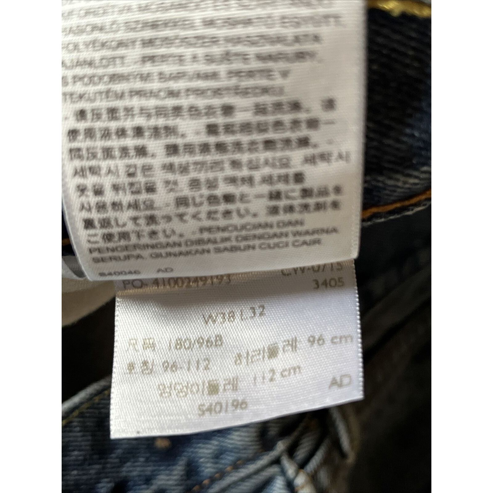 Levi's Levis 505 Jeans Mens 38x32 Denim 100% Cotton Blue Y2k EUC Size US 38 / EU 54 - 3 Thumbnail