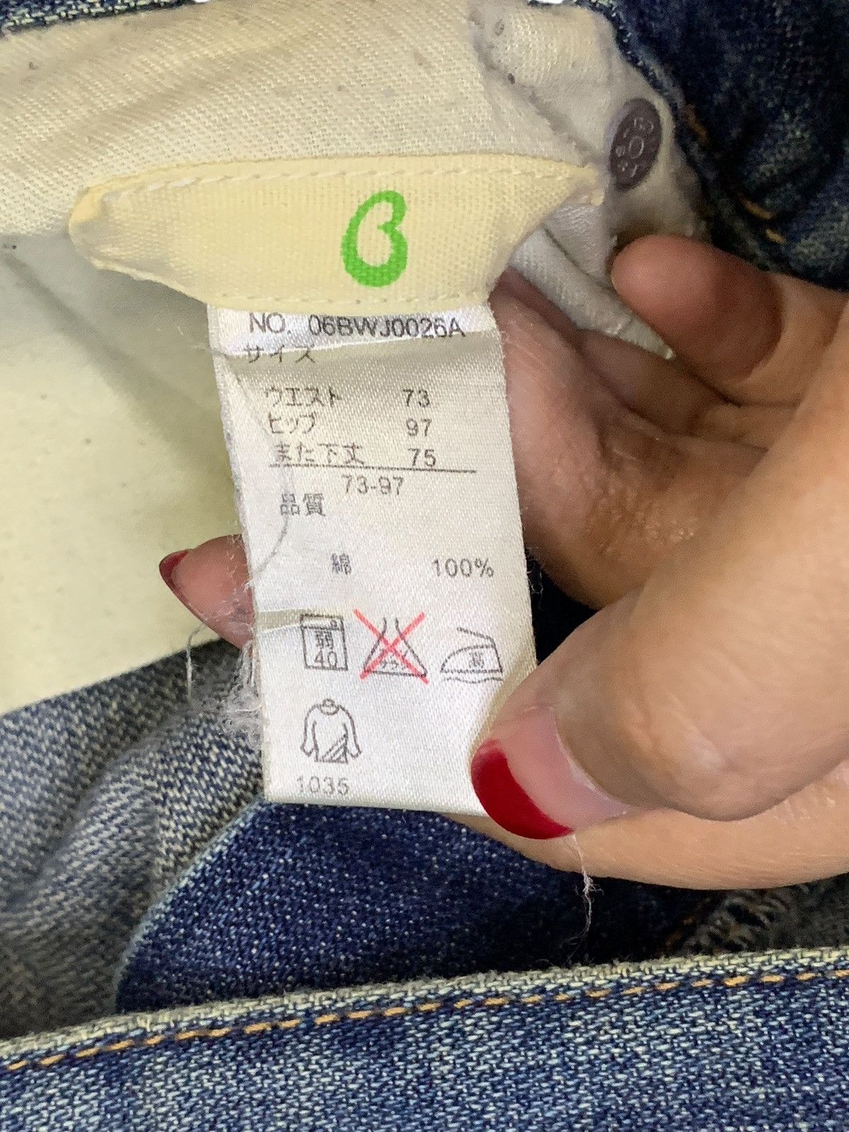 Japanese Brand Vintage Japanese Brand Mud Wash Flare Jeans Size 29" - 10 Thumbnail