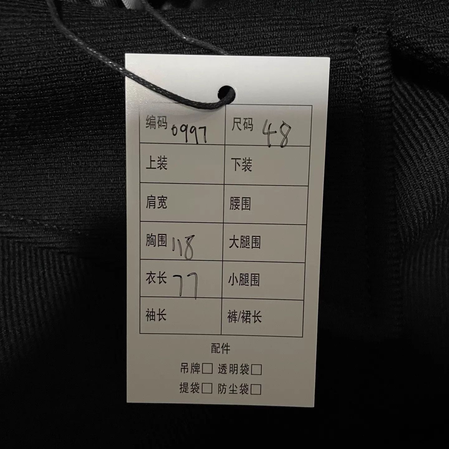 Burberry Burberry Wool & Silk Overcoat 48 (New) Size US M / EU 48-50 / 2 - 7 Thumbnail