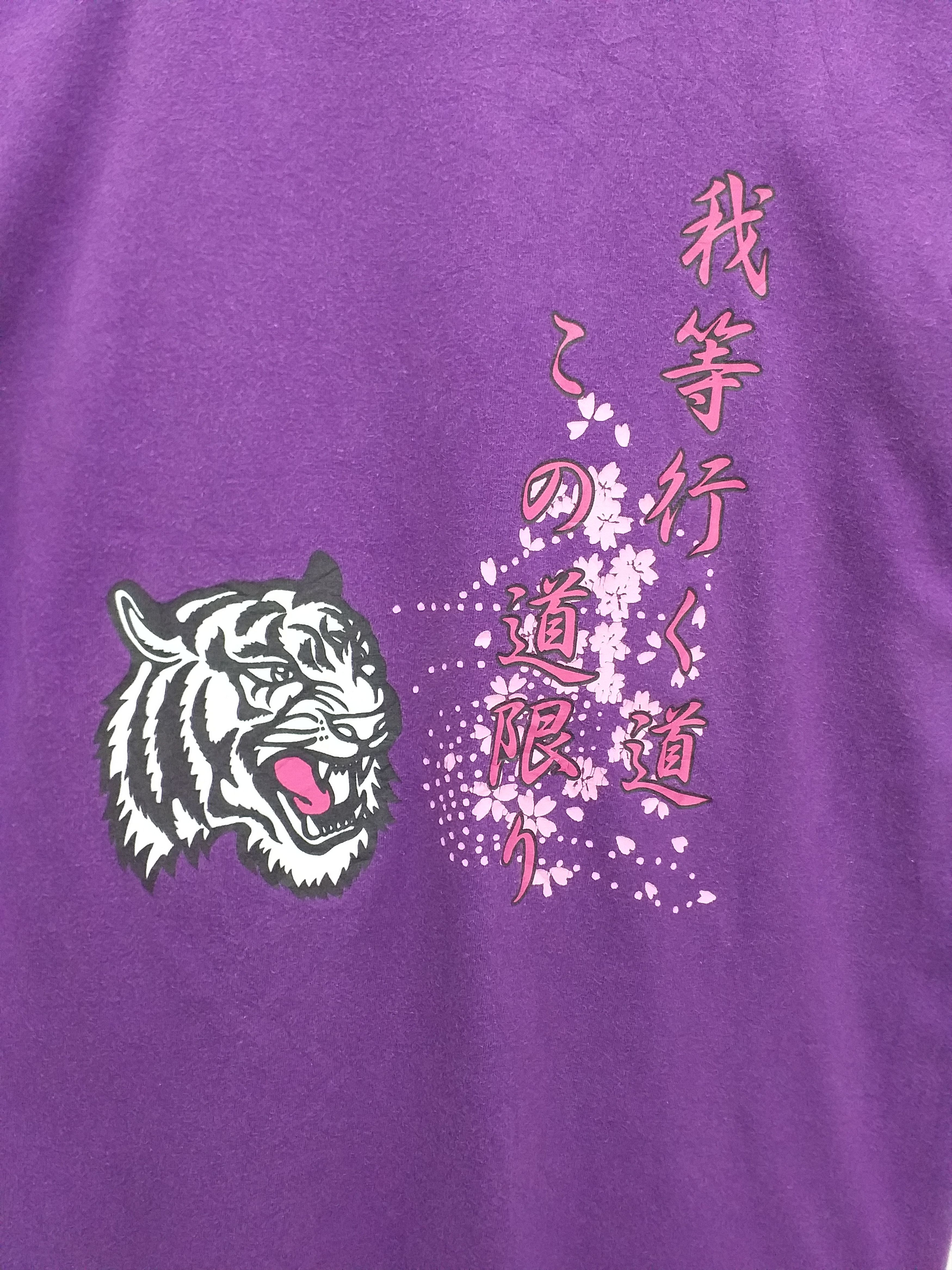 Beauty Beast Vintage Tiger Sukajan Japanese Brand T Shirt -C019 Size US M / EU 48-50 / 2 - 6 Thumbnail