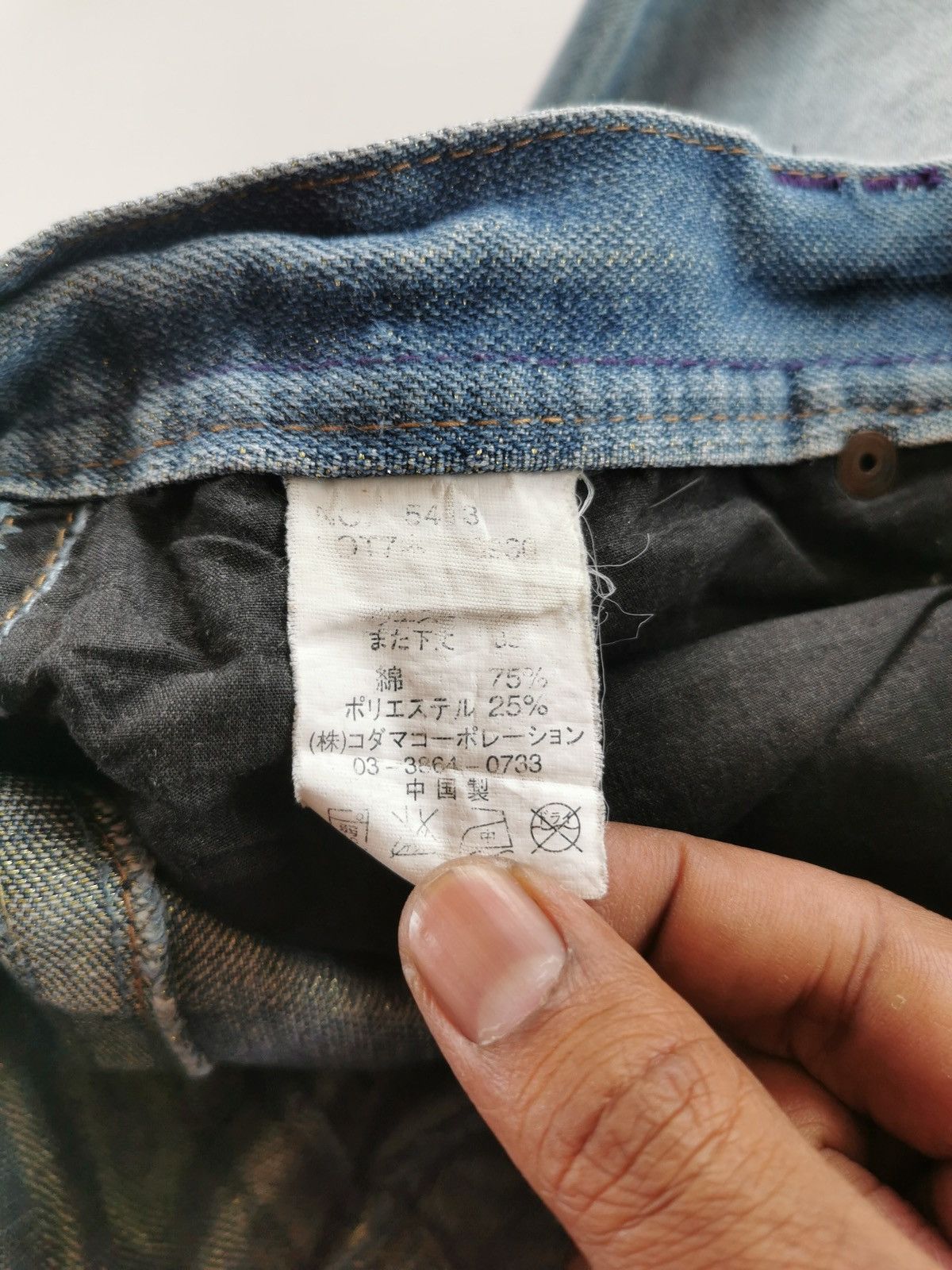 Japanese Brand Root Three Style Bootcut Distressed Jeans Size US 28 / EU 44 - 10 Thumbnail