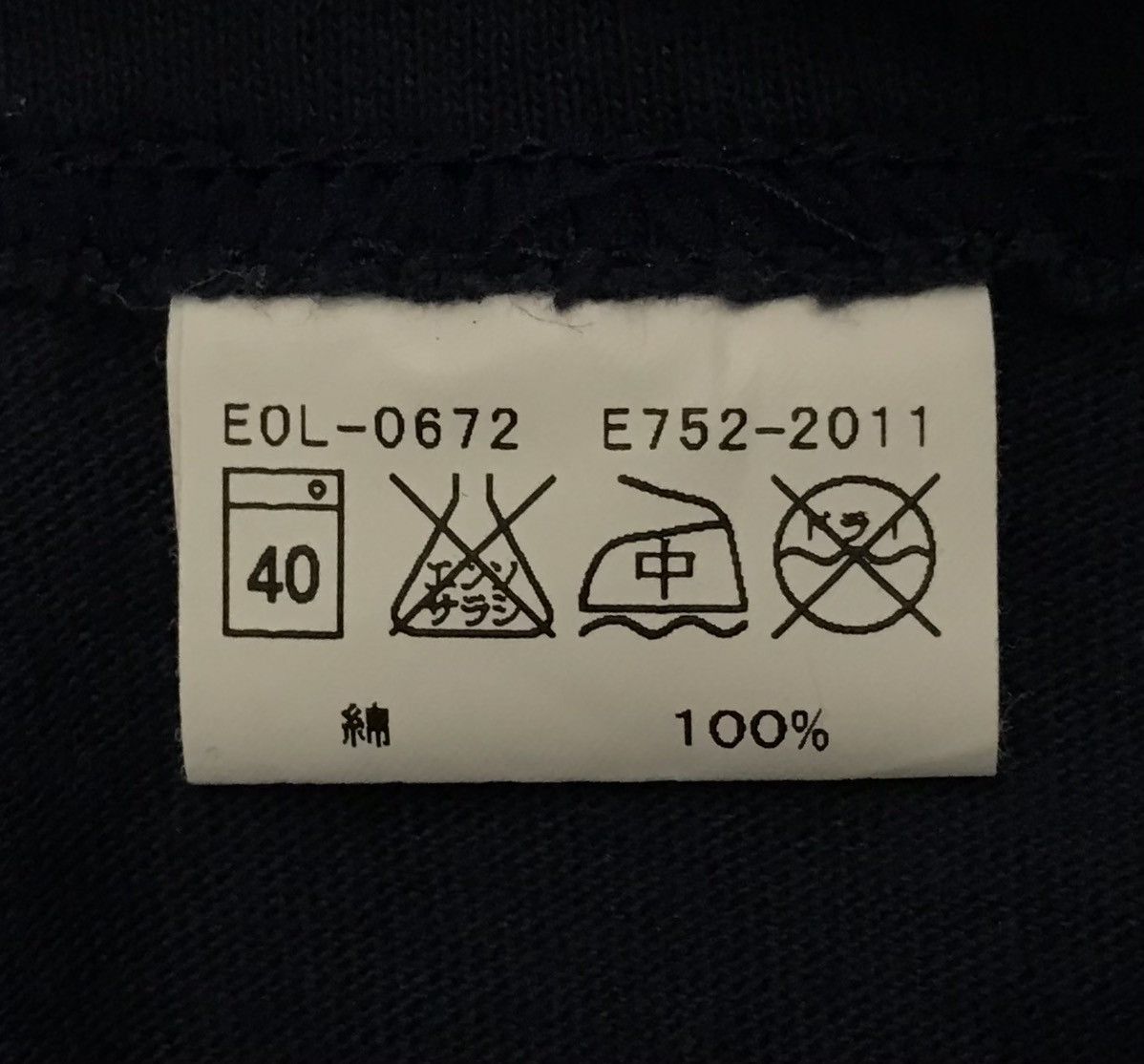 Edwin × Vintage Edwin Genuine Quality Extra WEAR Shirt Size US M / EU 48-50 / 2 - 8 Thumbnail