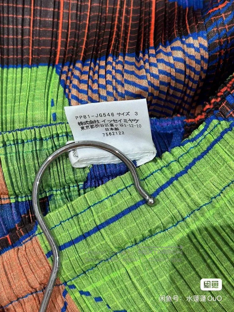 Issey Miyake Issey Miyake size:3 Geometric Formula Irregular Midi Skirt Size 22" - 4 Thumbnail
