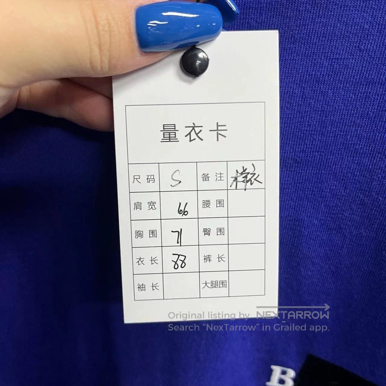 Balenciaga Balenciaga 24 Blue Logo Short. Size US S / EU 44-46 / 1 - 2 Thumbnail