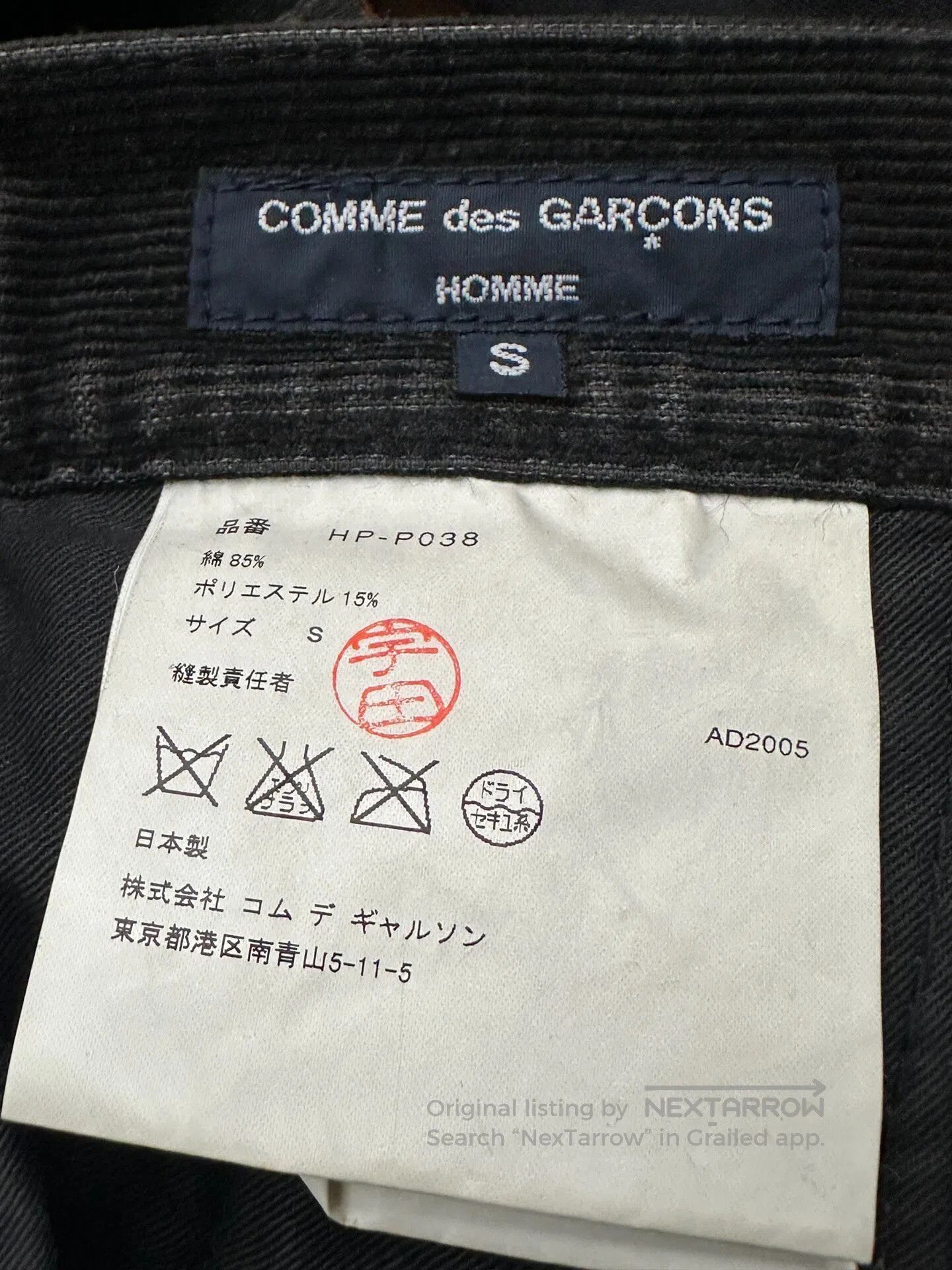 Comme des Garcons Comme des Garcons Pocketed corduroy long pants| Size US 26 / EU 42 - 5 Thumbnail