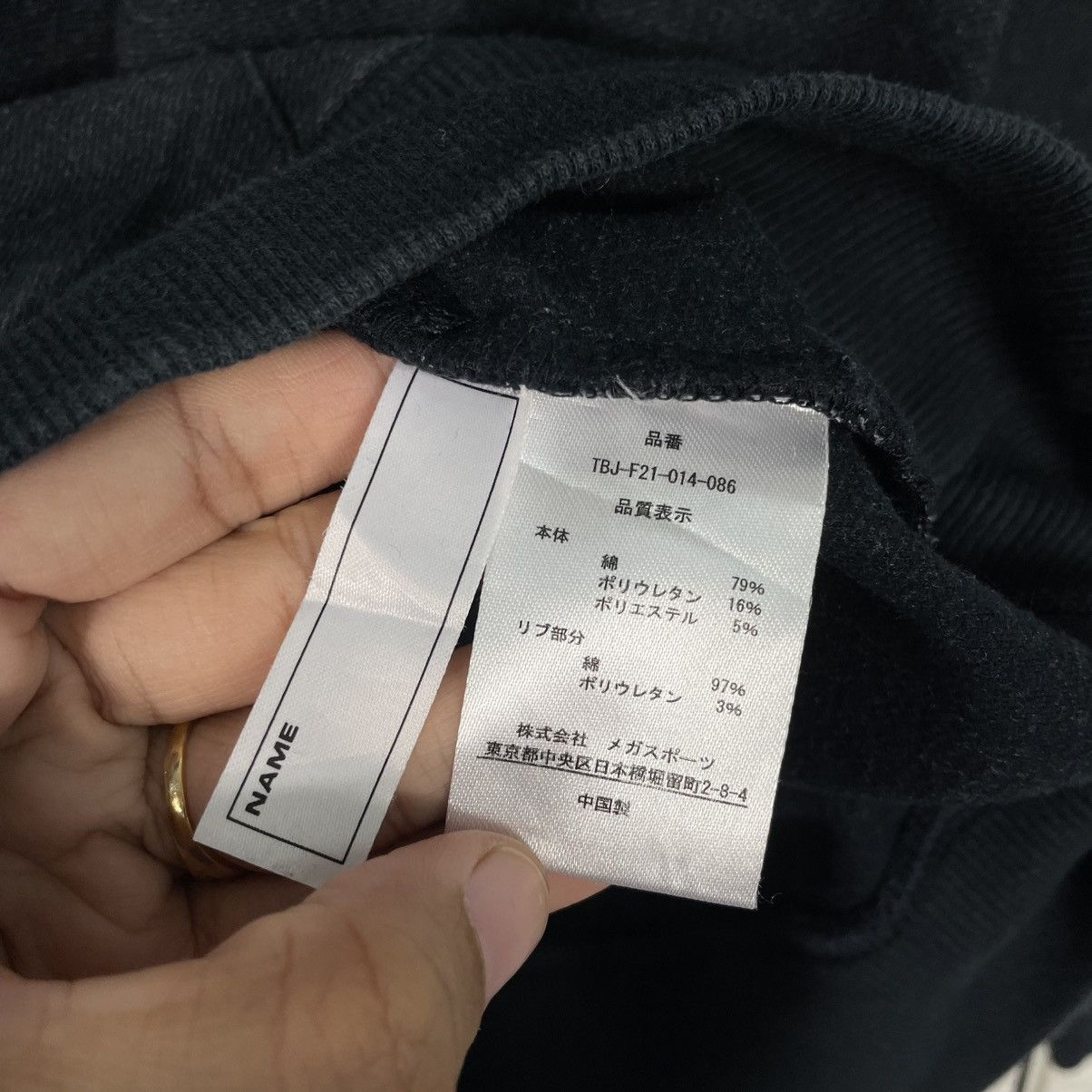 Japanese Brand Japanese Brand Taras Boulba Pullover Hoodie Size US XS / EU 42 / 0 - 17 Thumbnail