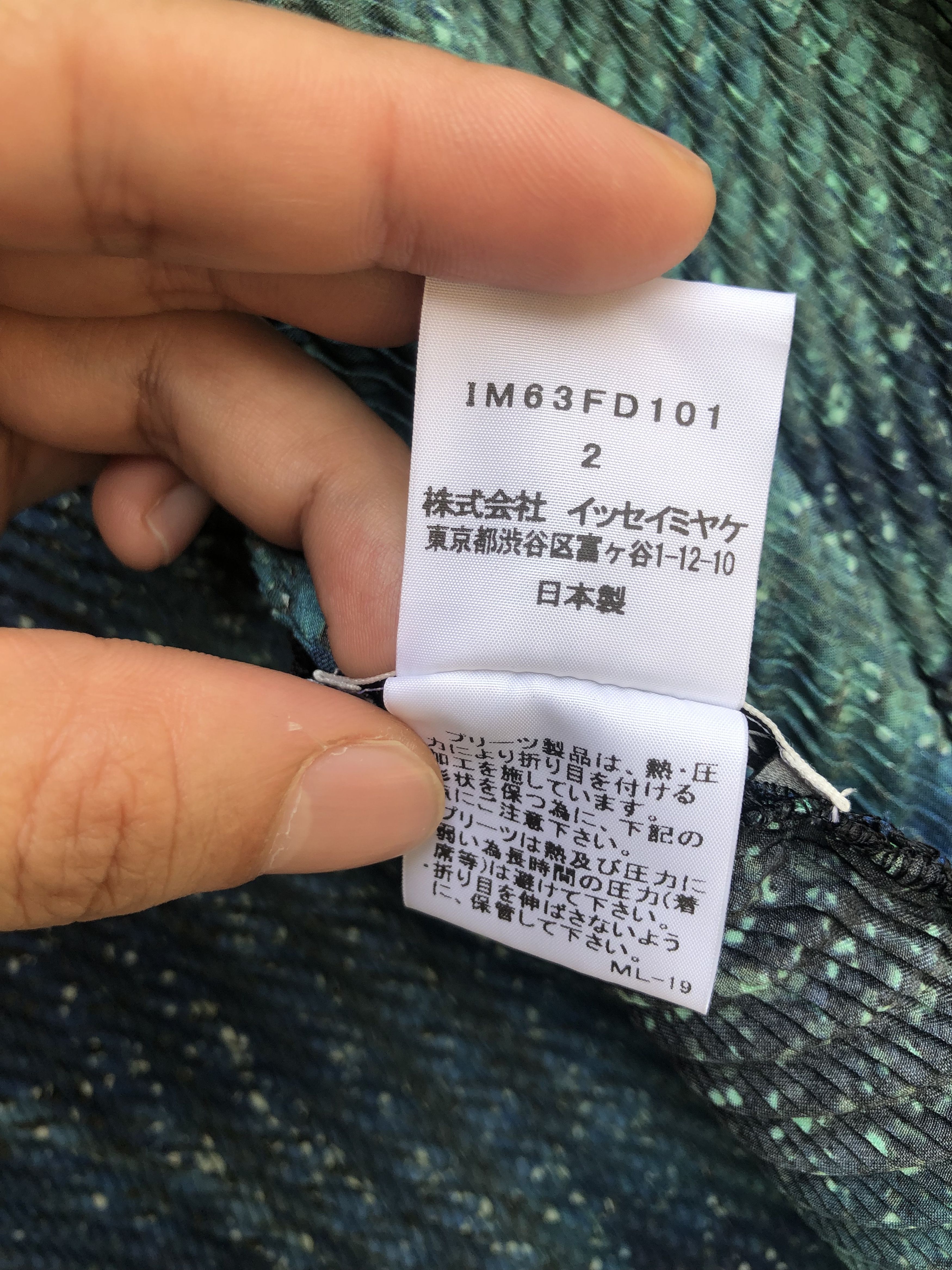 Issey Miyake RARE🔥A/W2016 GALAXY COSMOS PLEAT CARDIGAN JACKET Size M / US 6-8 / IT 42-44 - 12 Thumbnail