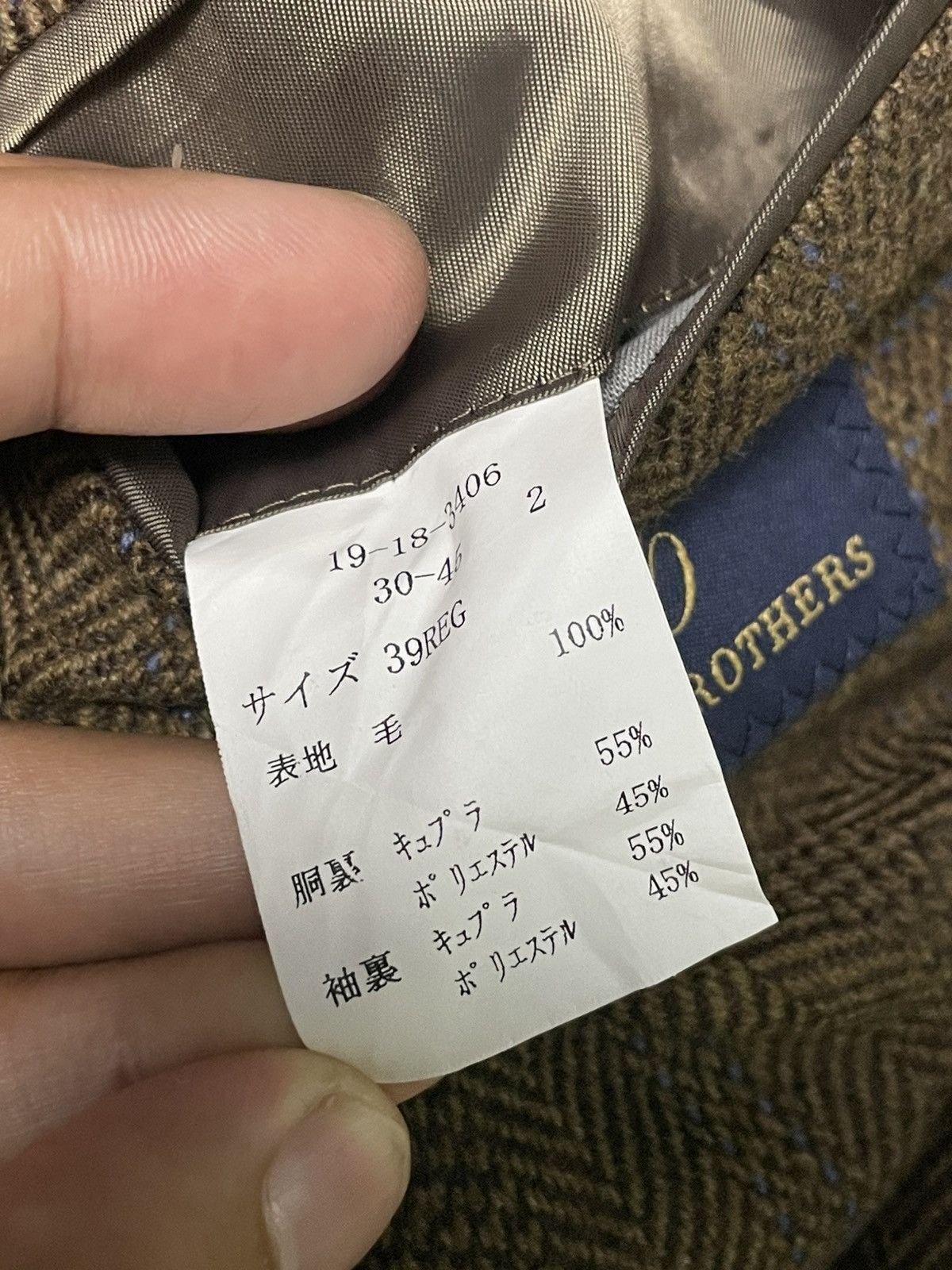 Brooks Brothers × Vintage Brook Brothers Brand Light Coat (57) Size US S / EU 44-46 / 1 - 12 Thumbnail