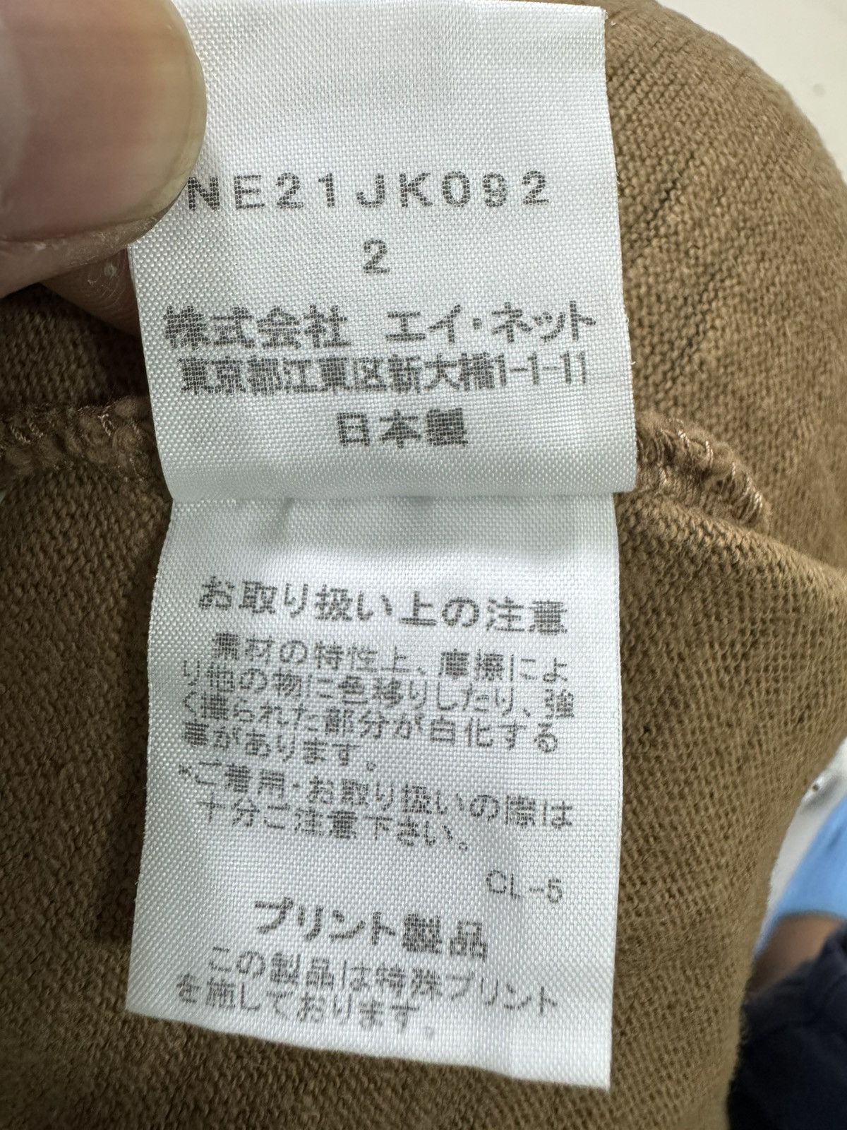 Ne-Net Vintage Ne-Net Issey Miyake Fullprint DoubleSleeve Size ONE SIZE - 6 Thumbnail