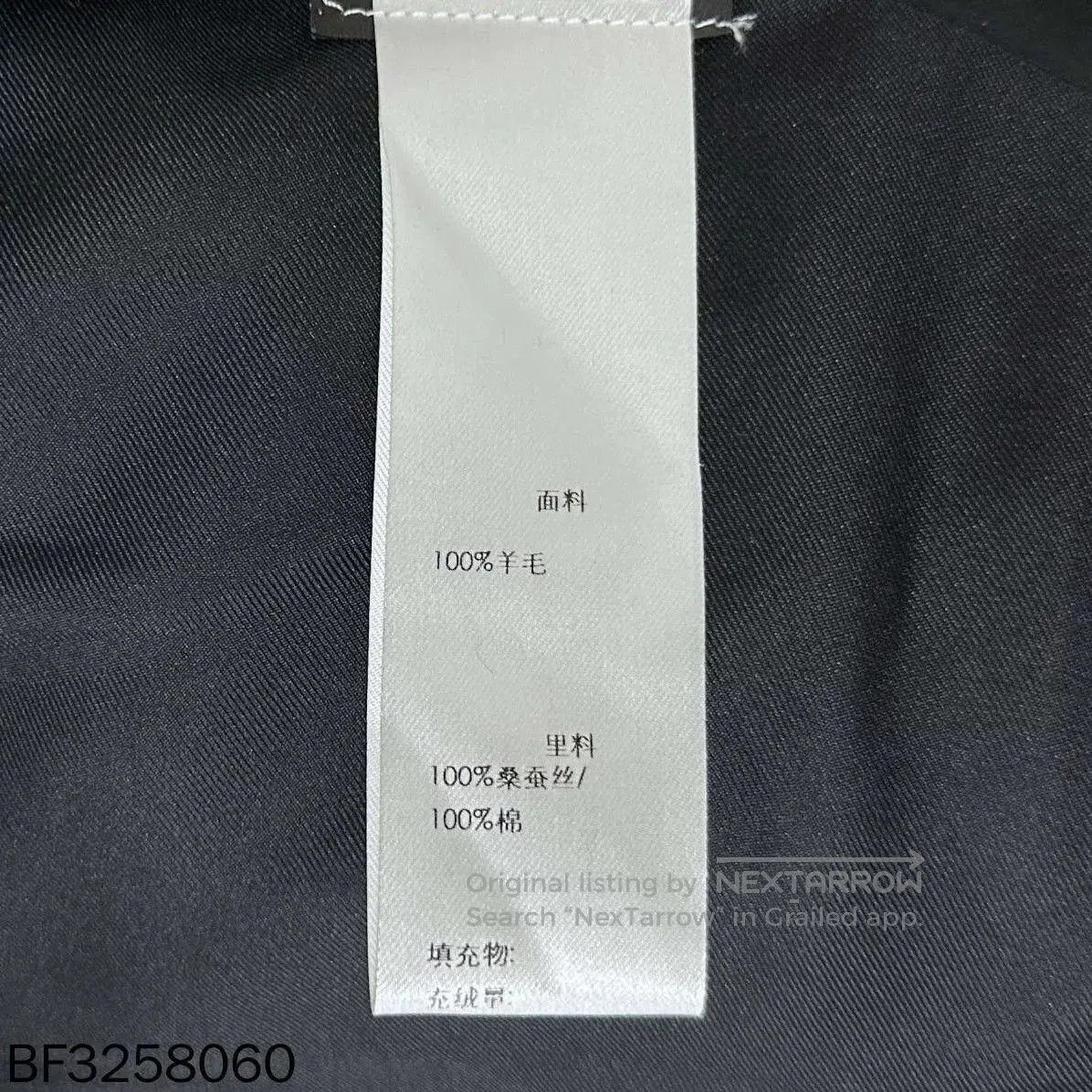 Saint Laurent Paris Saint Laurent Runway Navy Anchor Gold Button Coat. Size XS / US 0-2 / IT 36-38 - 5 Thumbnail