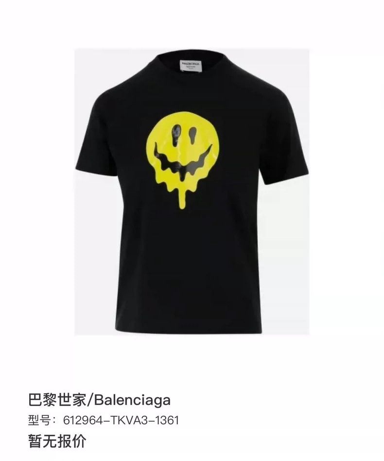 Balenciaga Balenciaga Black Melt Smiley Print Casual Short Sleeve T-S Size US S / EU 44-46 / 1 - 5 Thumbnail