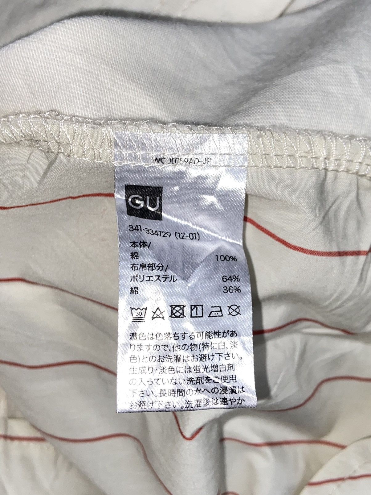GU × Maison MIHARA YASUHIRO MIHARAYA SUHIRO x GU T-shirt Size US L / EU 52-54 / 3 - 7 Thumbnail