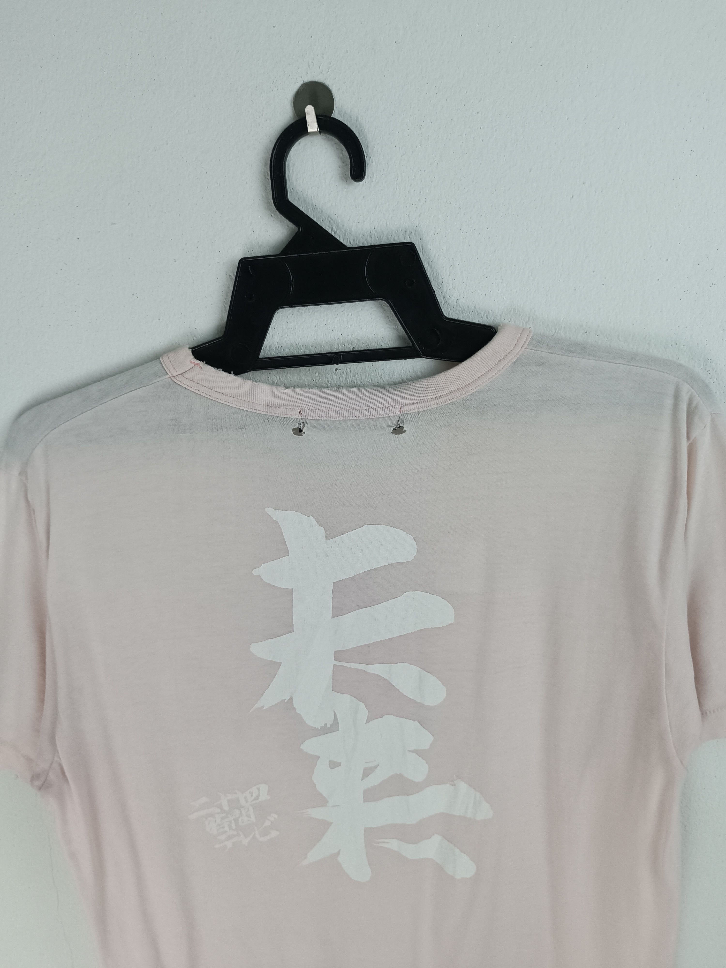 Japanese Brand THRASHED FADED VINTAGE 90'S 24 HOUR TELEVISION VERY RARE Size US M / EU 48-50 / 2 - 15 Thumbnail