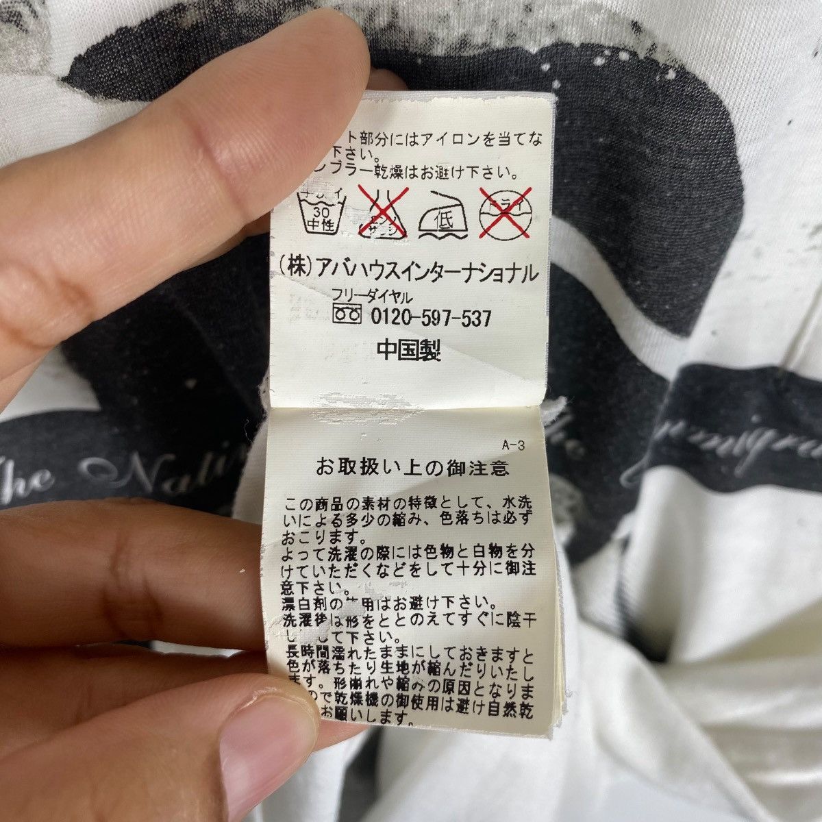 ABAHOUSE ABAHOUSE Whats The Native What The Immigrants Graphic Tee Size US M / EU 48-50 / 2 - 7 Thumbnail