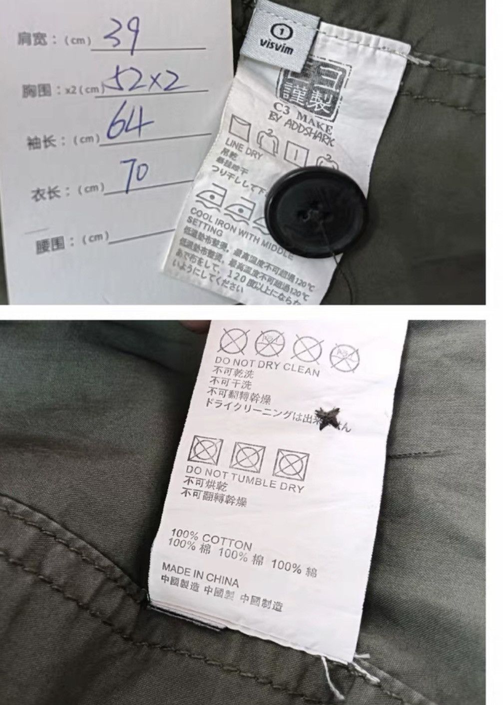 Visvim VISVIM ACHSE JKT PATCHES (DMGD CHINO), Appliqué Jacket Size US S / EU 44-46 / 1 - 8 Thumbnail