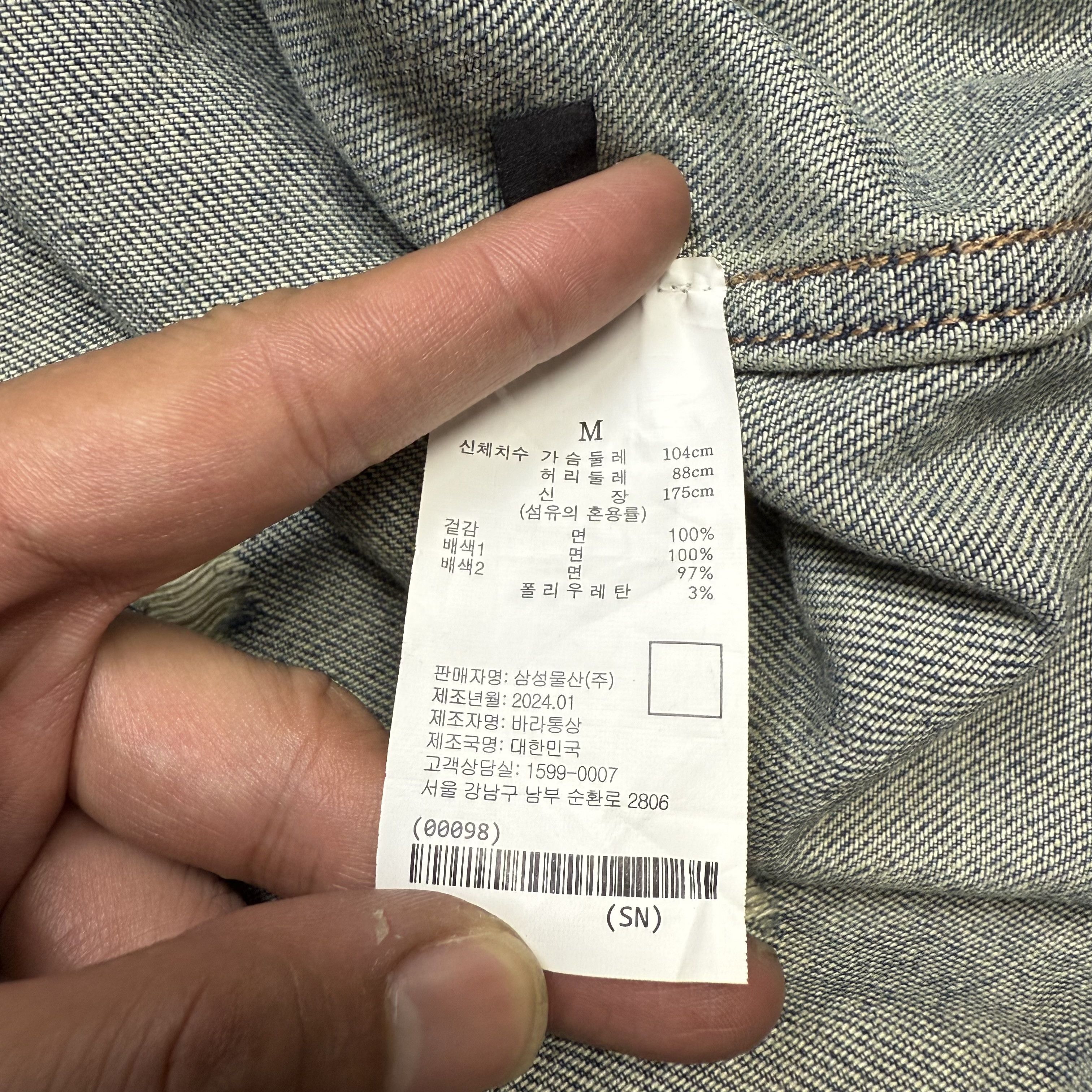 Juun.J Juun.J Distressed Denim Jacket Size US M / EU 48-50 / 2 - 10 Thumbnail