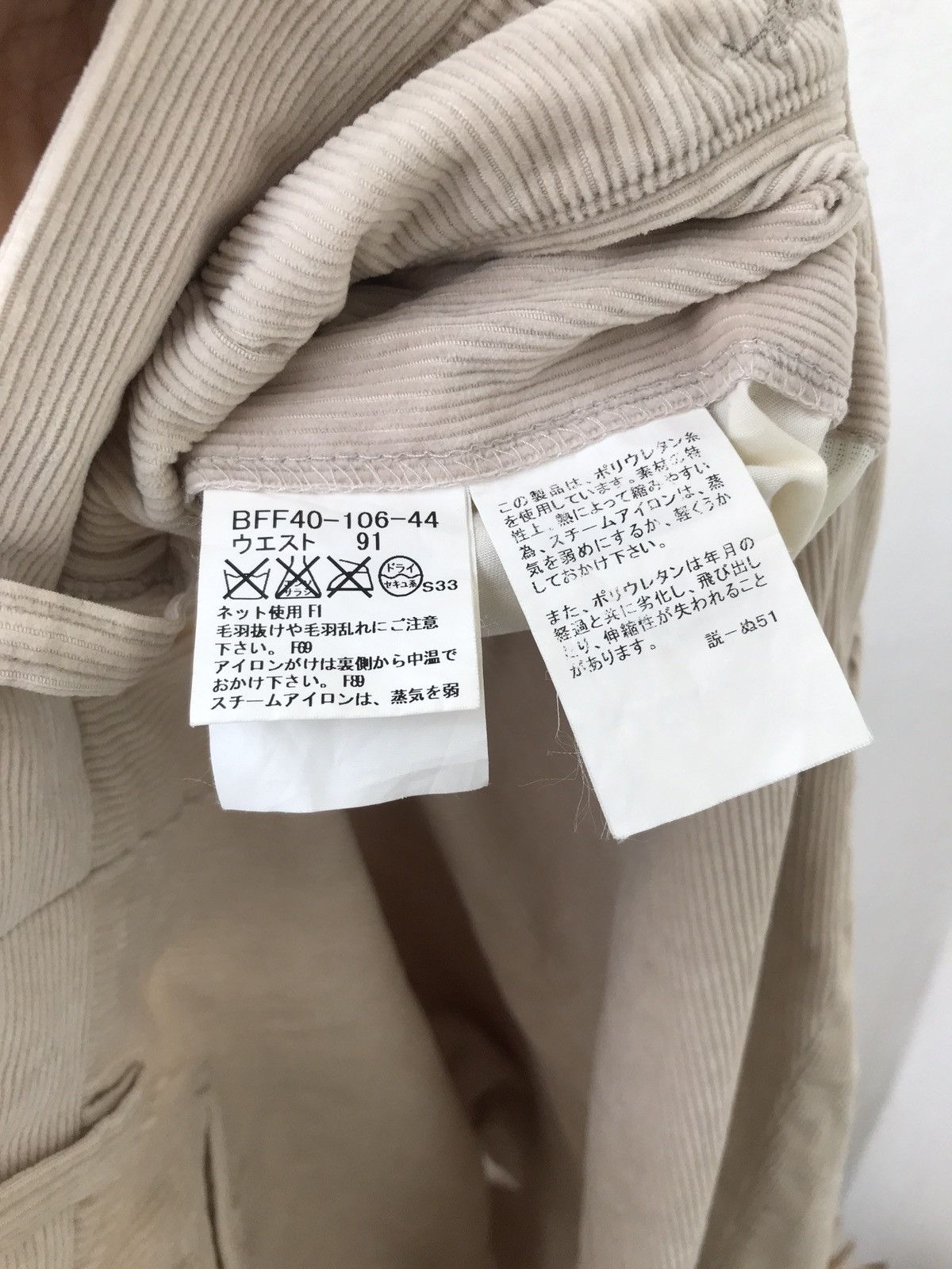 Burberry × Burberry Prorsum Burberry Golf Corduroy pants Size US 35 - 8 Thumbnail