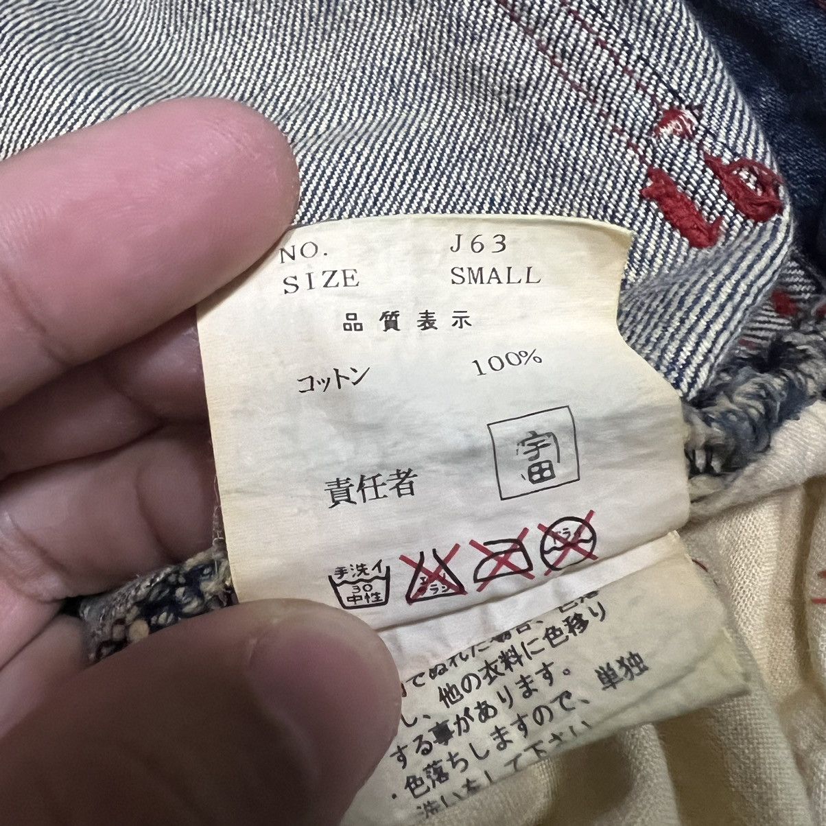 Undercover SS02 Undercover The illusion of haze patchwork denim Size US 30 / EU 46 - 6 Thumbnail