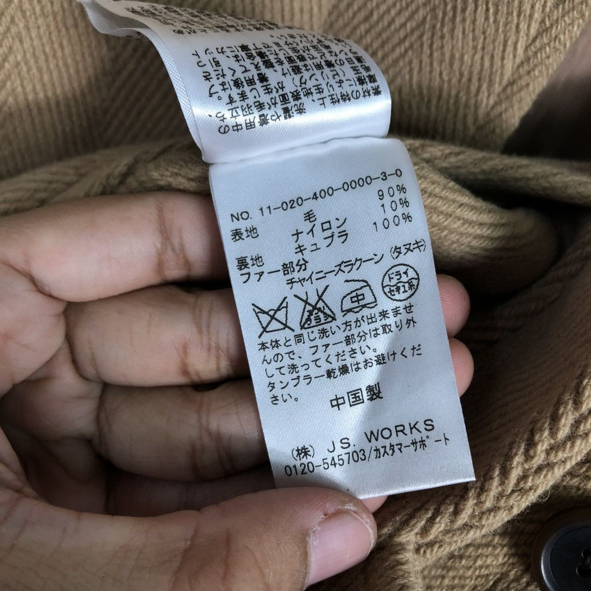 Japanese Brand 🔥VINTAGE WOOL CUPRA CLOAKS JOURNAL STANDARD FUR ISSEY MIYAKE Size US M / EU 48-50 / 2 - 23 Thumbnail