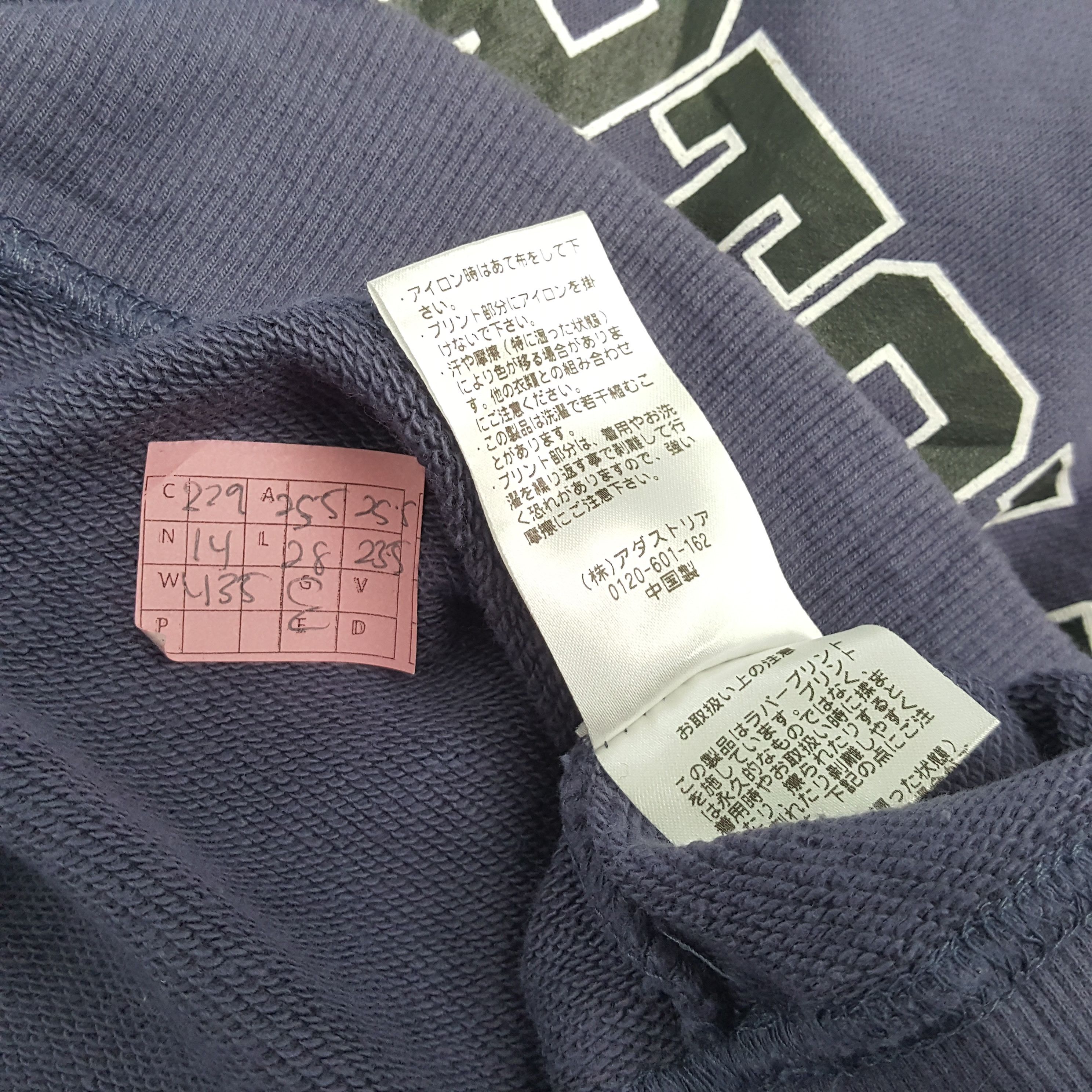 Signal Sport × Vintage MASSACHUSETTS SPORTWEAR Vintage Signal Sweatshirt Size US XL / EU 56 / 4 - 6 Thumbnail