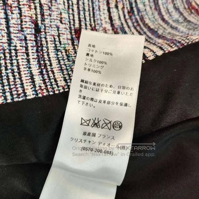 Dior Dior Colorblock Wool Long Coat. Size US XS / EU 42 / 0 - 7 Thumbnail