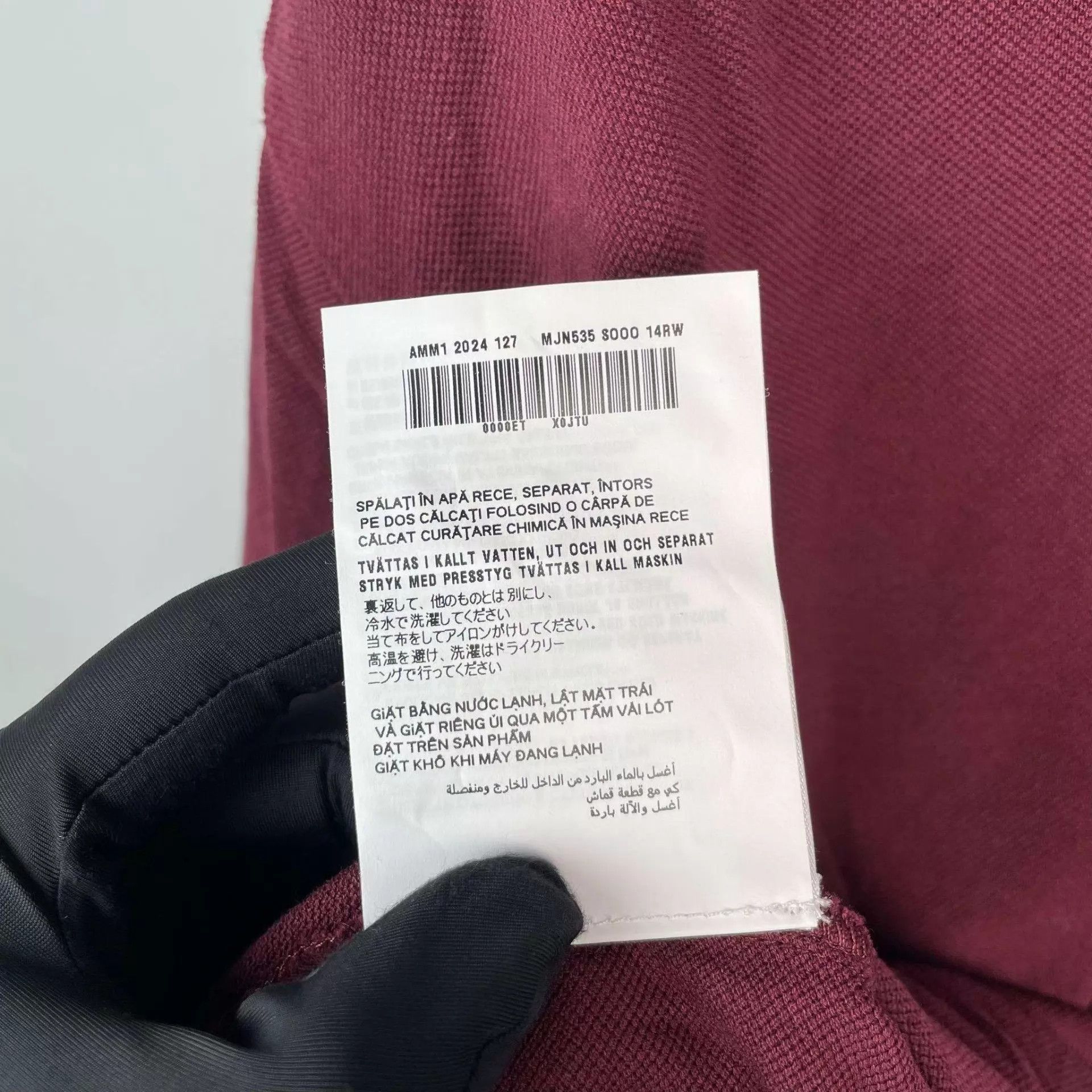Miu Miu MIU MIU knit short sleeve women's S burgundy 97 New Size S / US 4 / IT 40 - 8 Thumbnail
