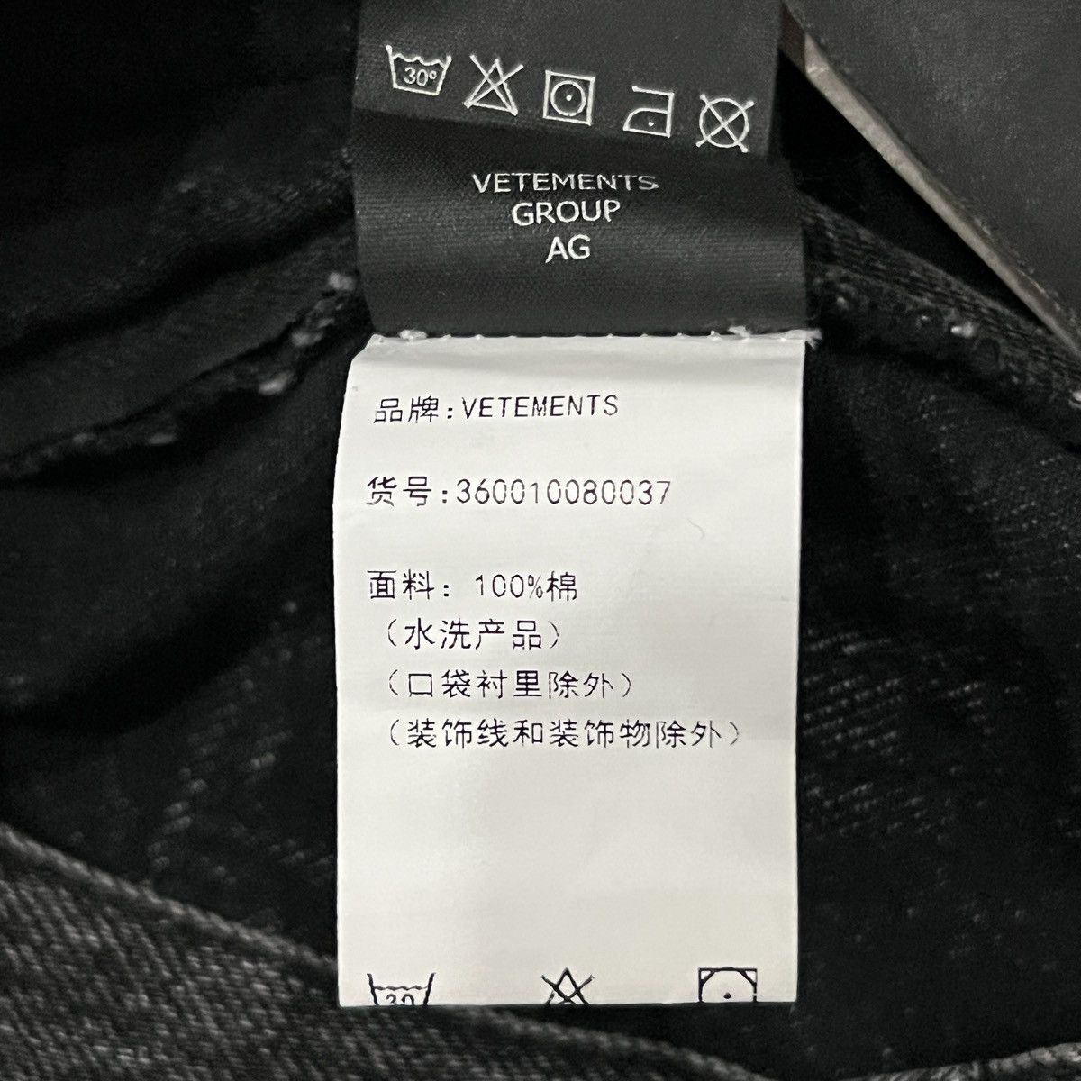 Vetements Vetements SS20 Side-Zip Washed Denim Jeans Size US 28 / EU 44 - 20 Thumbnail