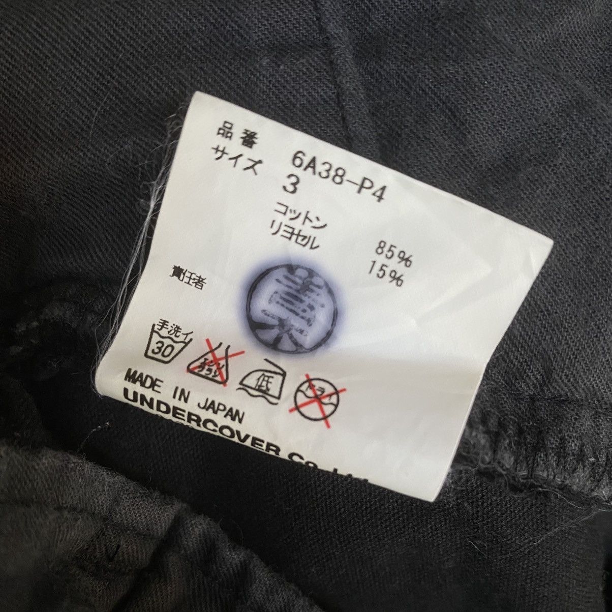 Undercover Undercover Guru Guru But Beautiful Pants Size US 30 / EU 46 - 6 Thumbnail
