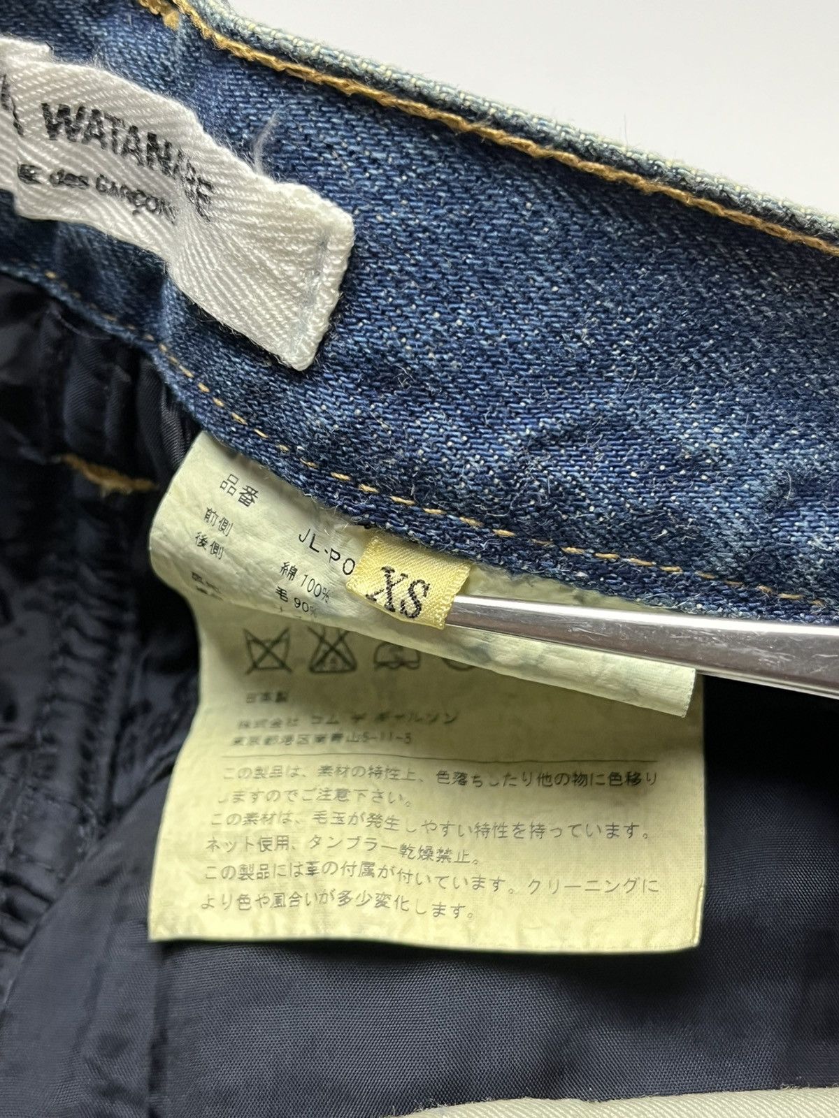 Junya Watanabe Junya Watanabe CDG Mid Rise Two-Sided Jeans Size 30" / US 8 / IT 44 - 12 Thumbnail